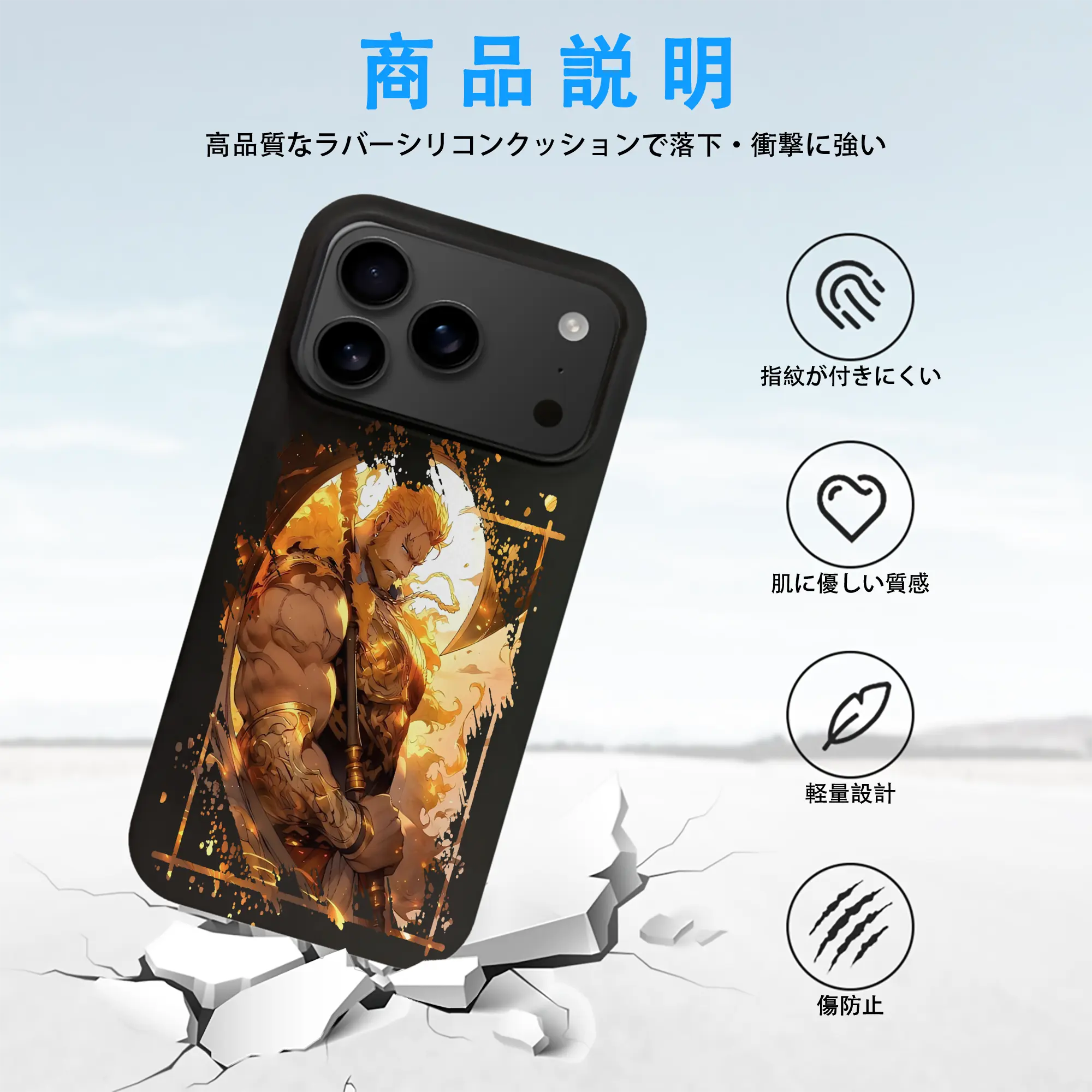 七つの大罪 グッズ エスカノール