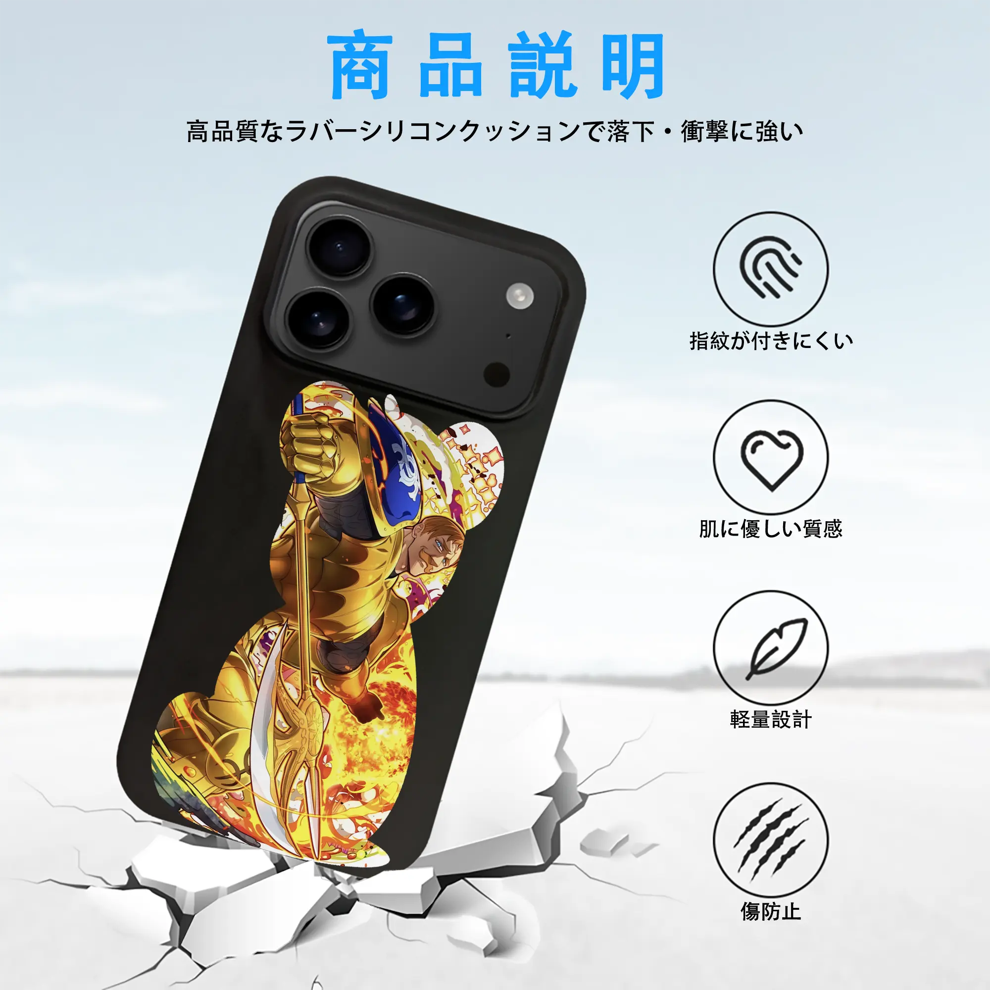 七つの大罪 グッズ エスカノール