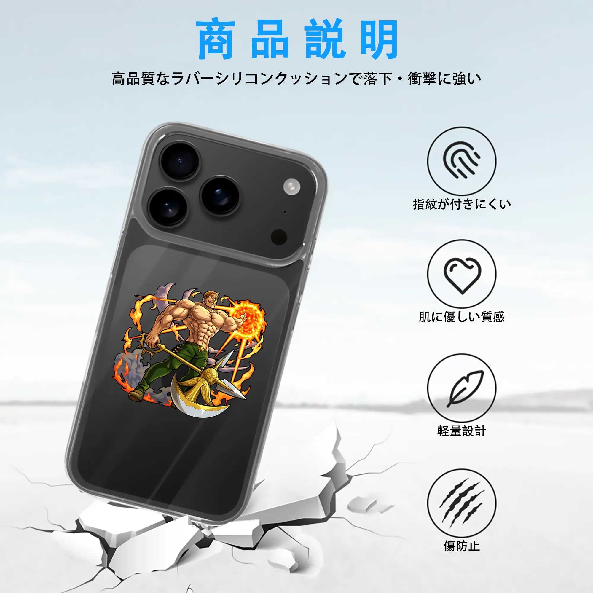 七つの大罪 グッズ エスカノール