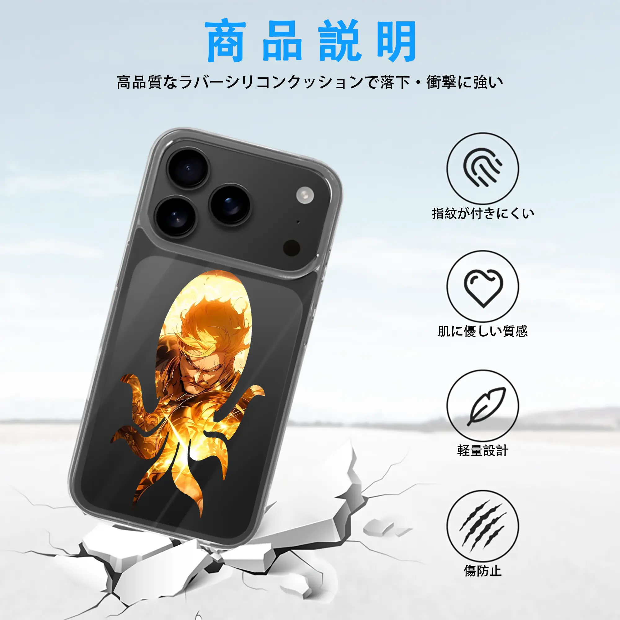 七つの大罪 グッズ エスカノール