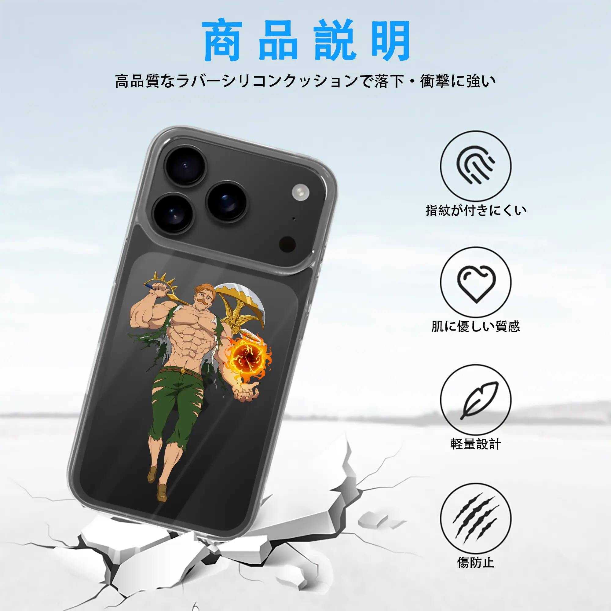 七つの大罪 グッズ エスカノール