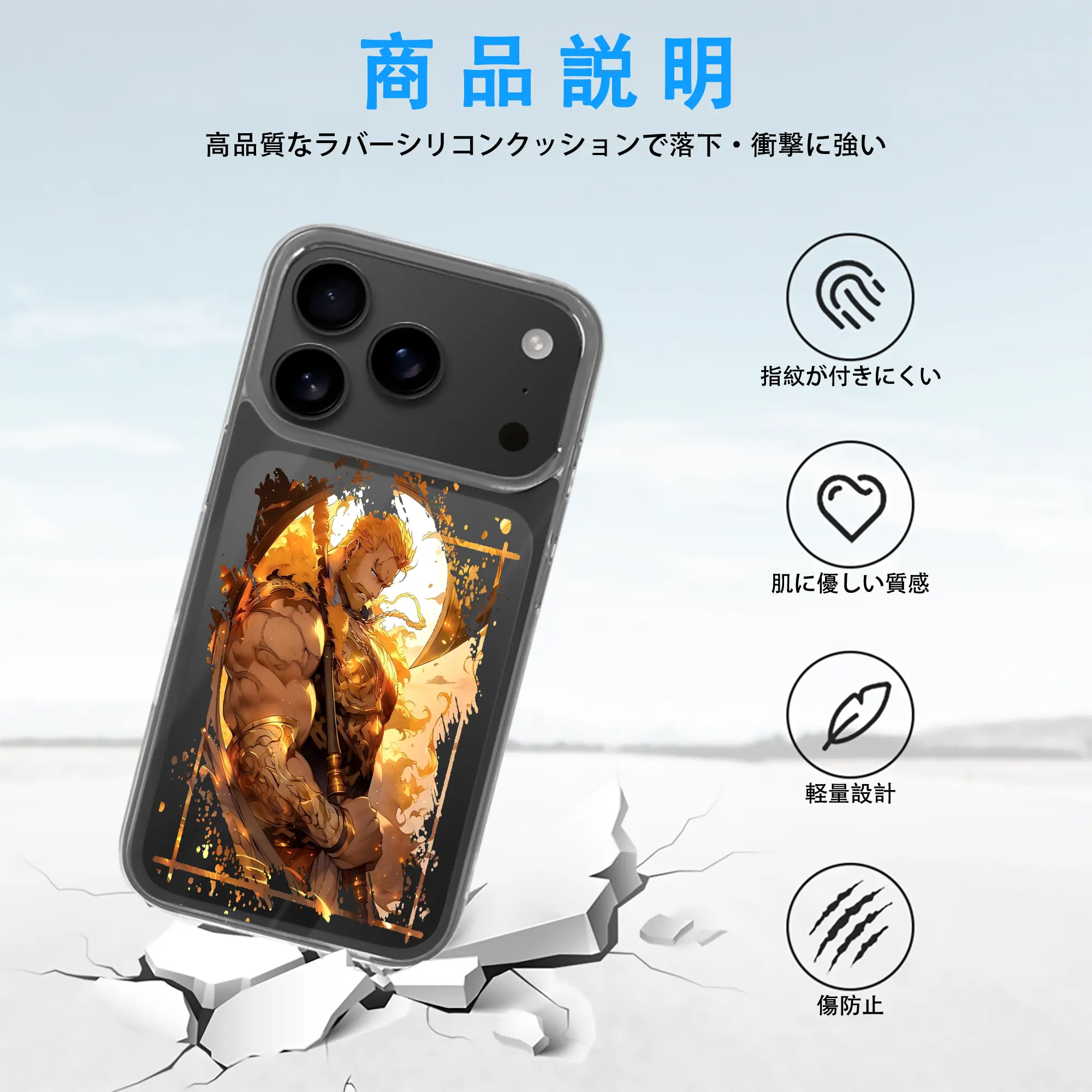 七つの大罪 グッズ エスカノール