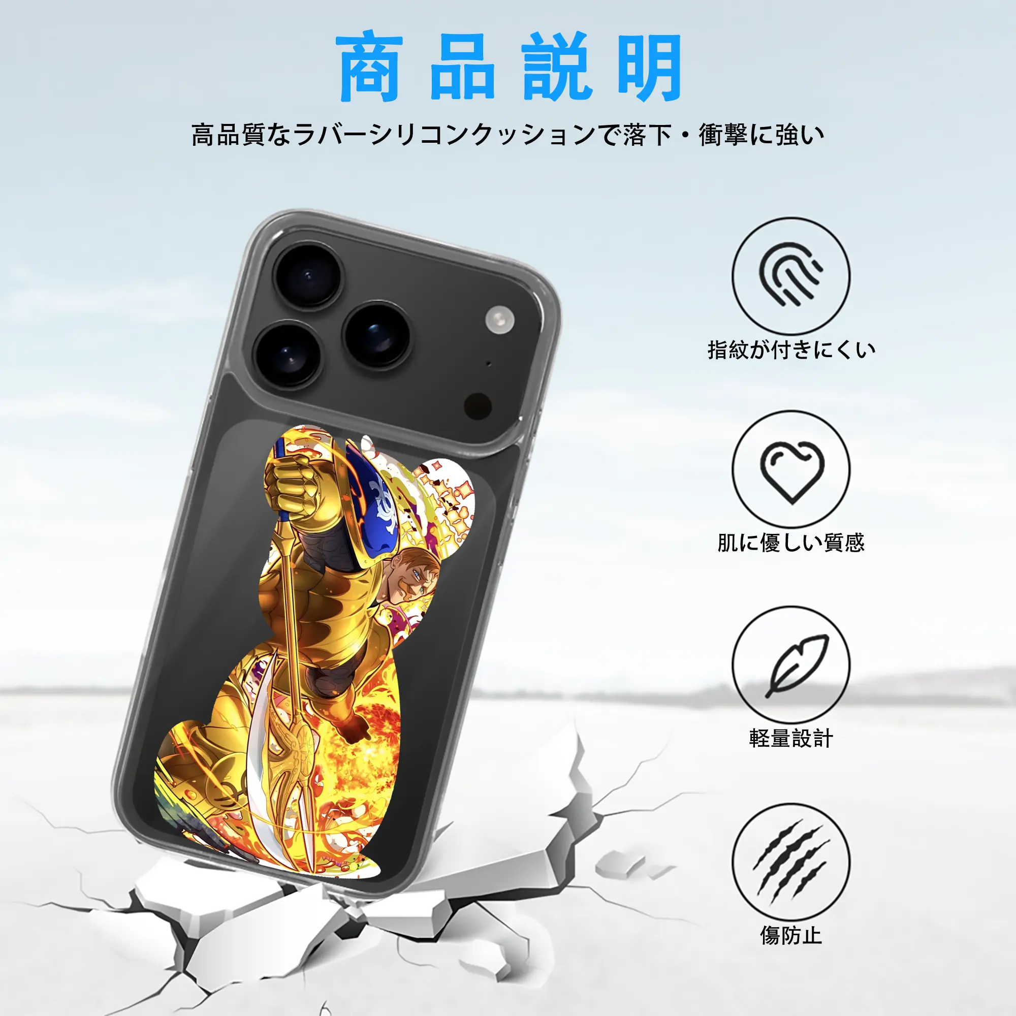 七つの大罪 グッズ エスカノール