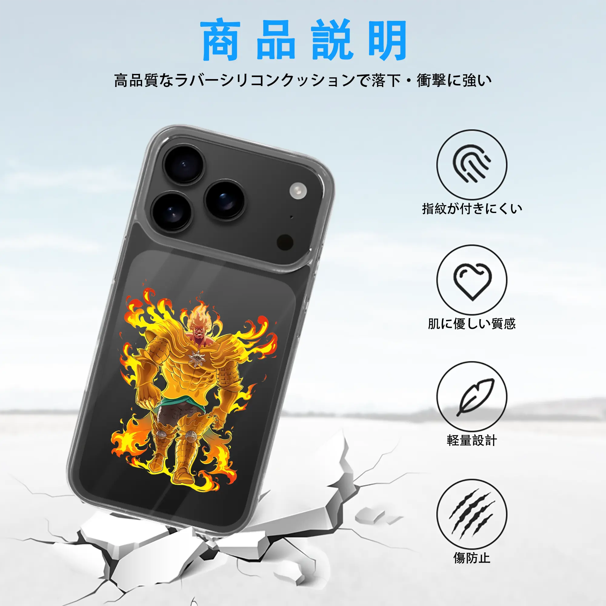 七つの大罪 グッズ エスカノール