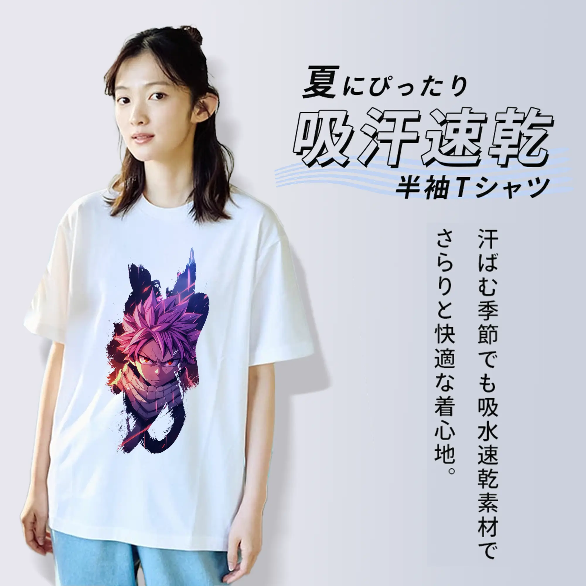 フェアリーテイル グッズ ナツ・ドラグニル