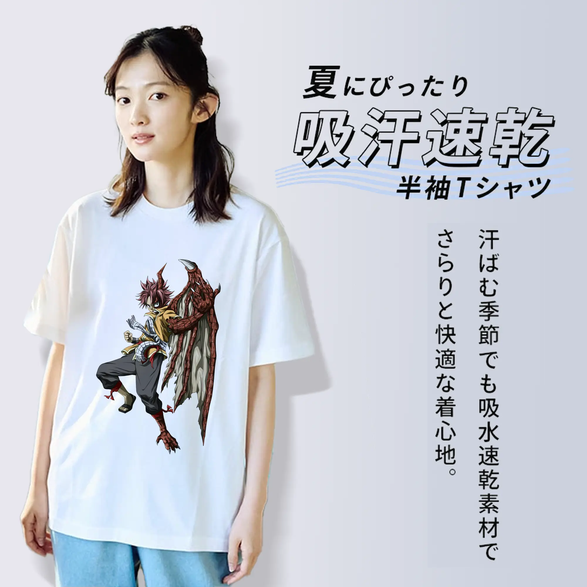 フェアリーテイル グッズ ナツ・ドラグニル