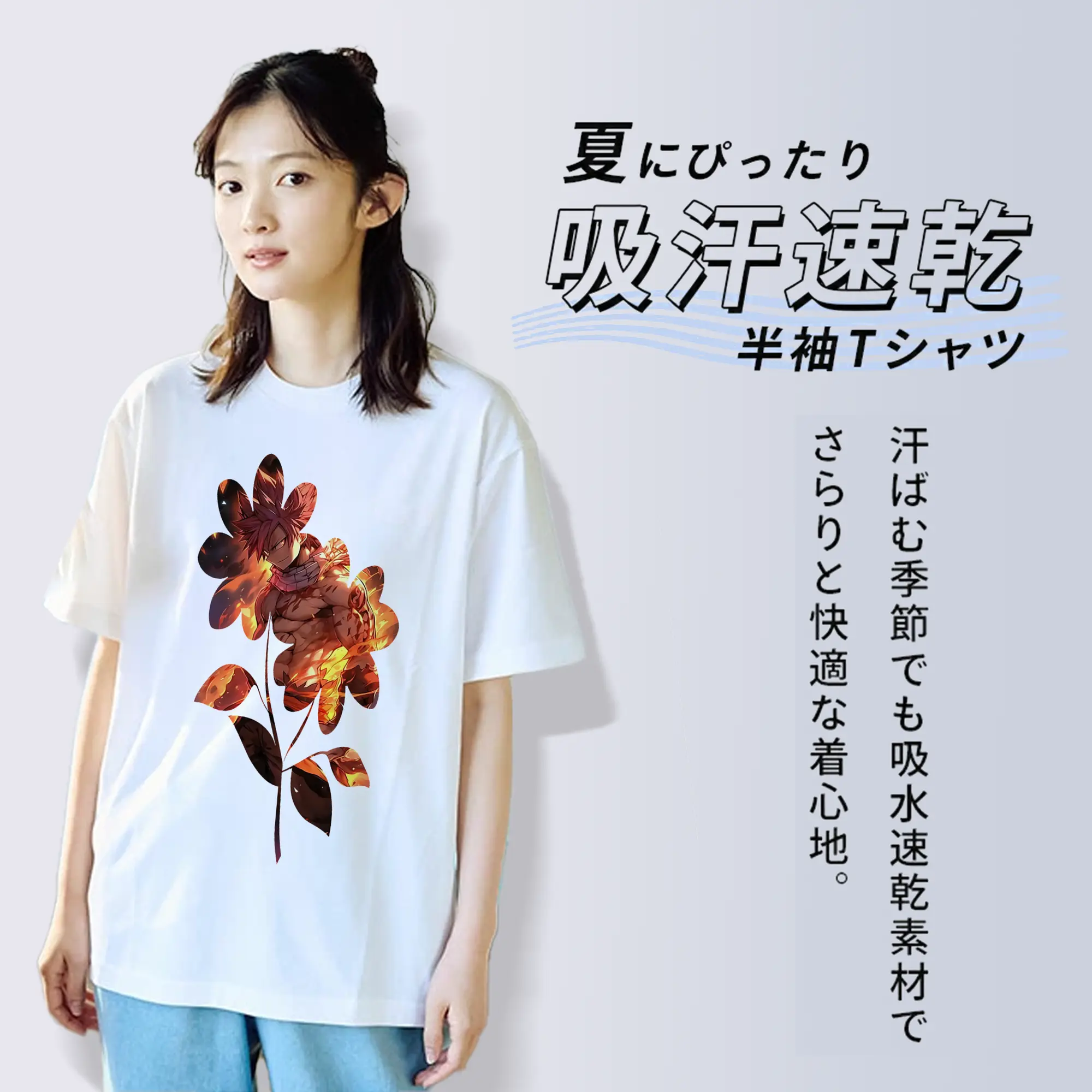 フェアリーテイル グッズ ナツ・ドラグニル