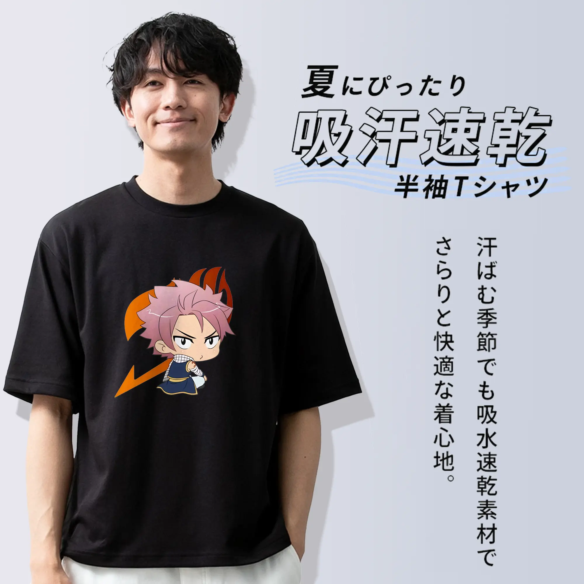 フェアリーテイル グッズ ナツ・ドラグニル