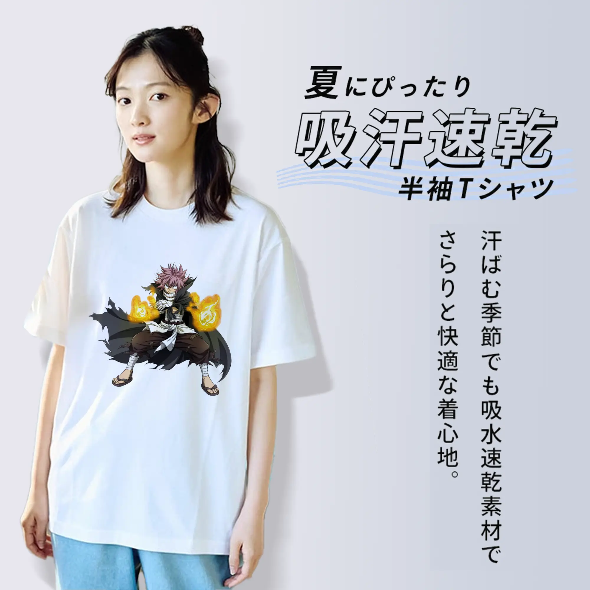 フェアリーテイル グッズ ナツ・ドラグニル