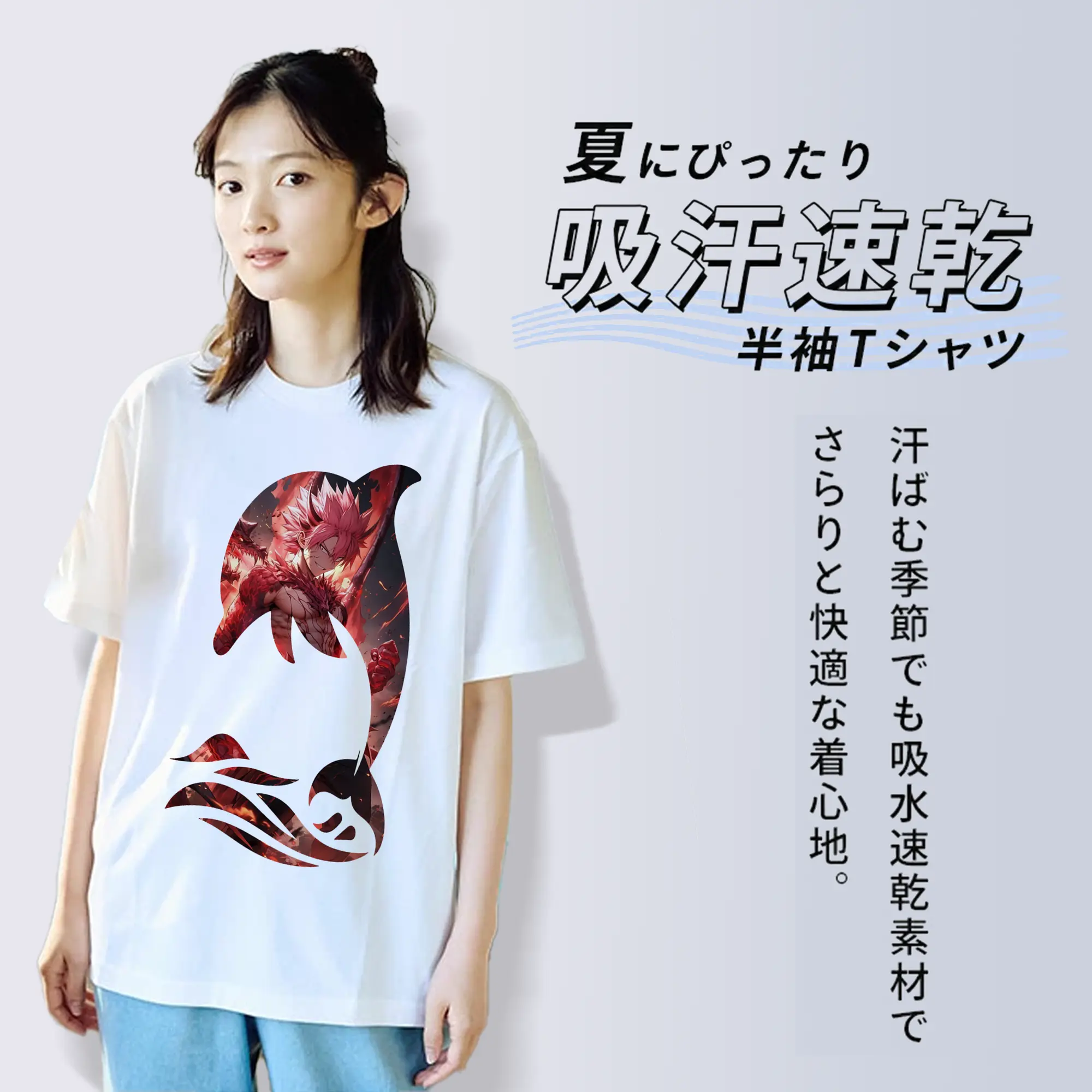 フェアリーテイル グッズ ナツ・ドラグニル