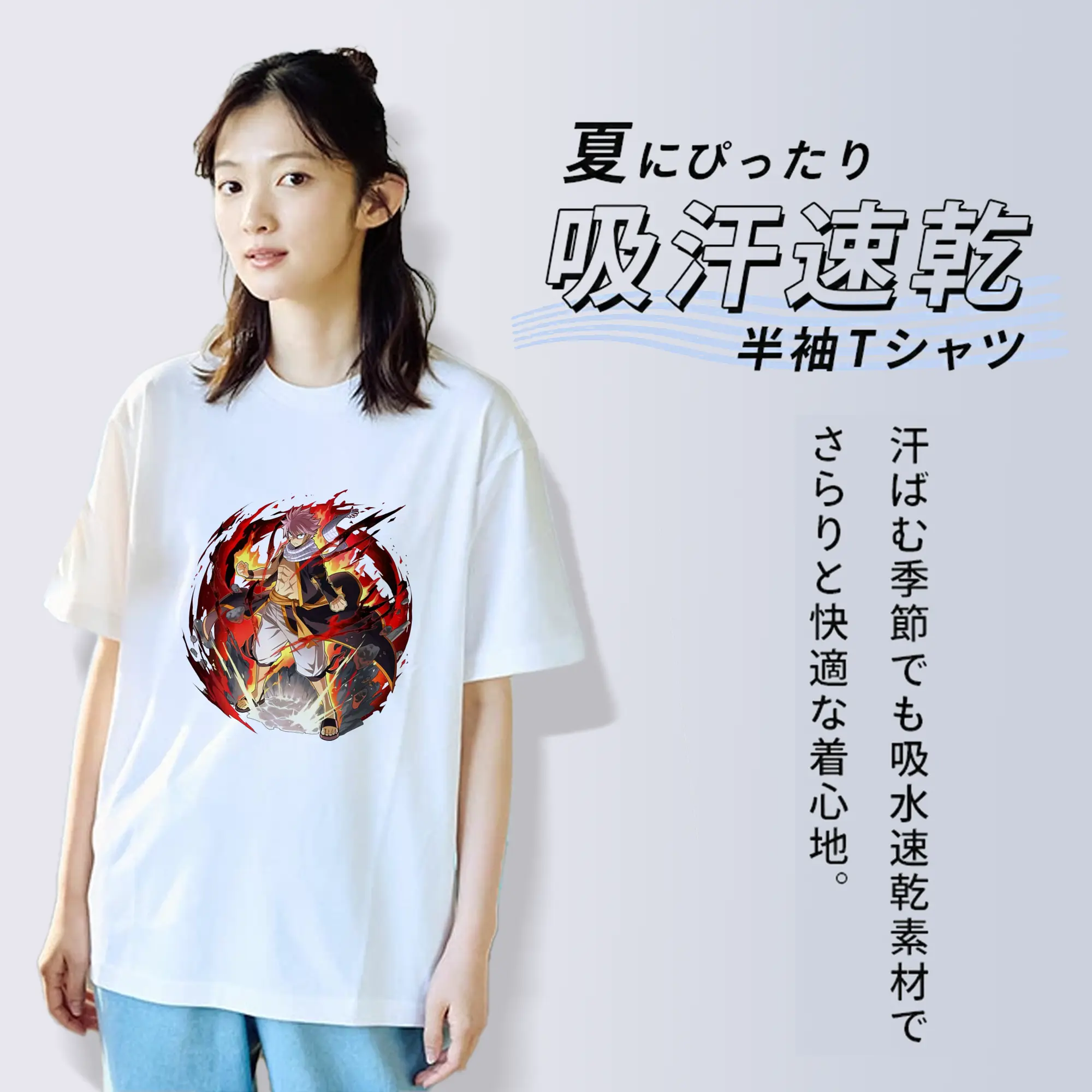 フェアリーテイル グッズ ナツ・ドラグニル