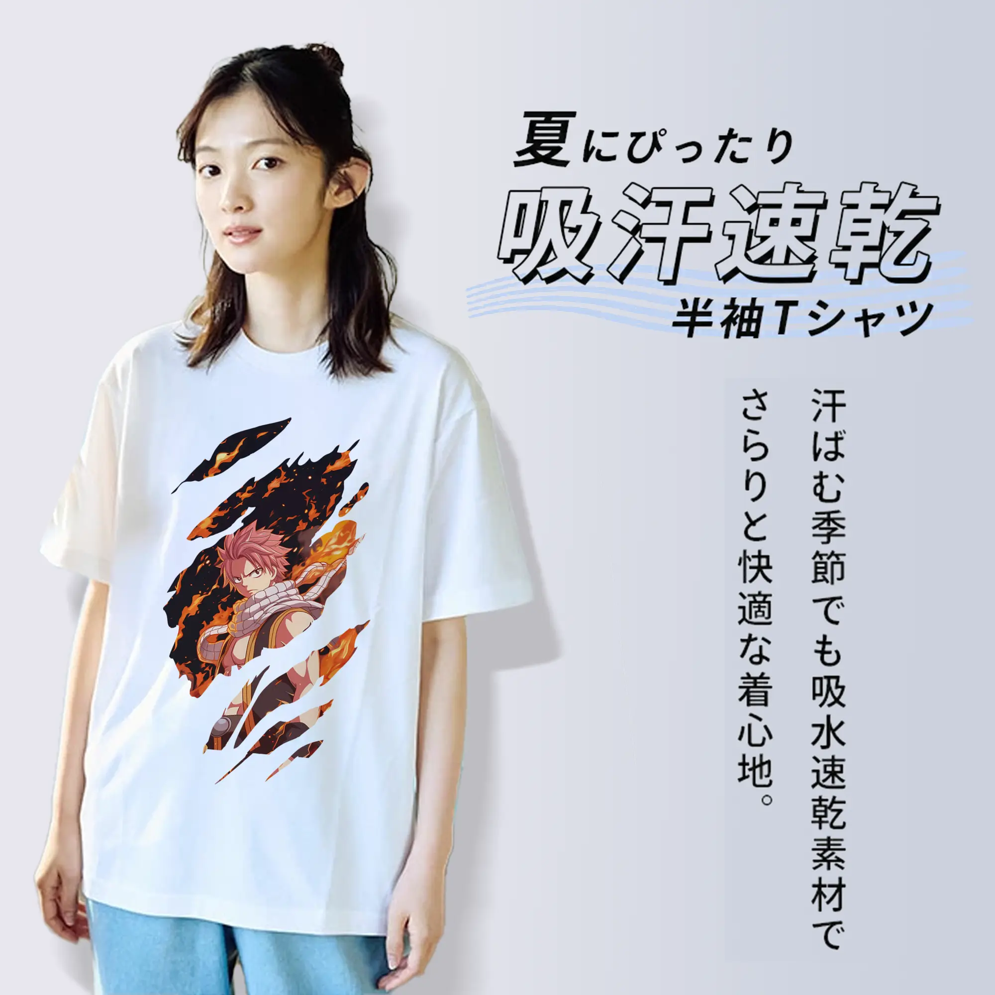 フェアリーテイル グッズ ナツ・ドラグニル