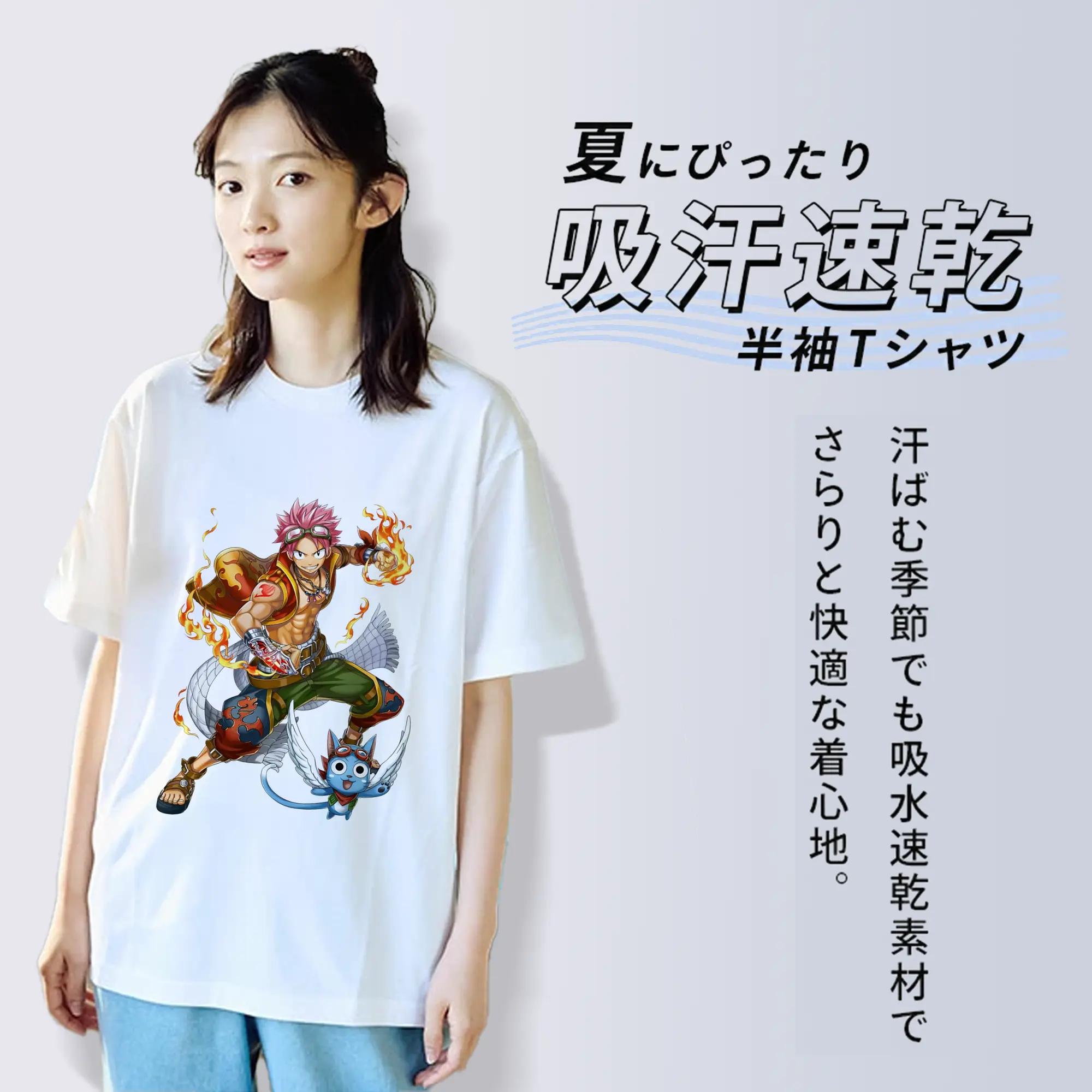 フェアリーテイル グッズ ナツ・ドラグニル