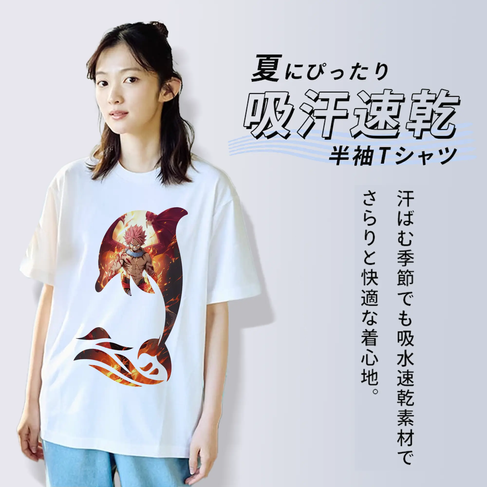 フェアリーテイル グッズ ナツ・ドラグニル