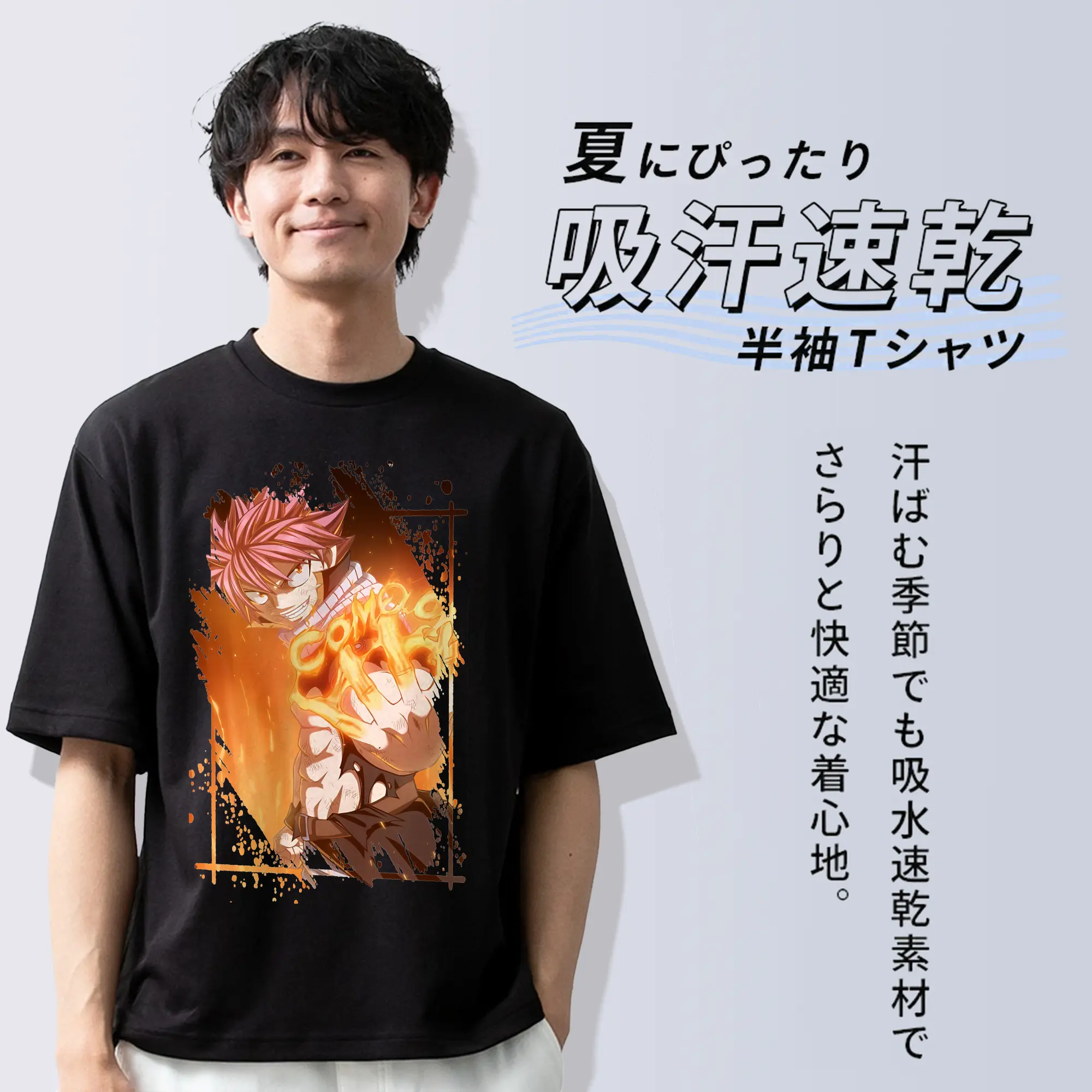 フェアリーテイル グッズ ナツ・ドラグニル