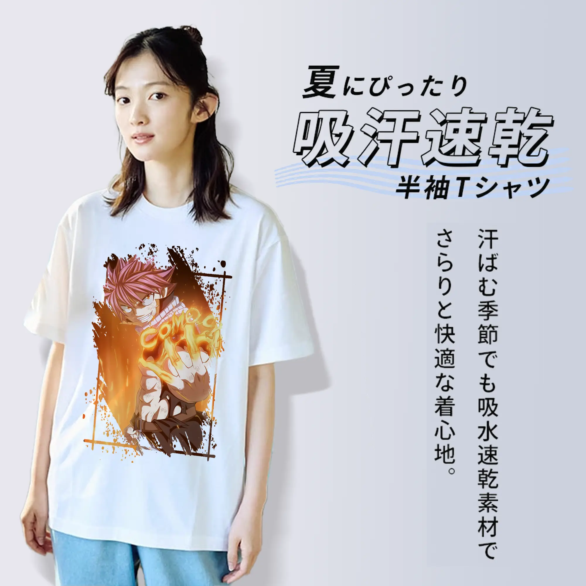 フェアリーテイル グッズ ナツ・ドラグニル