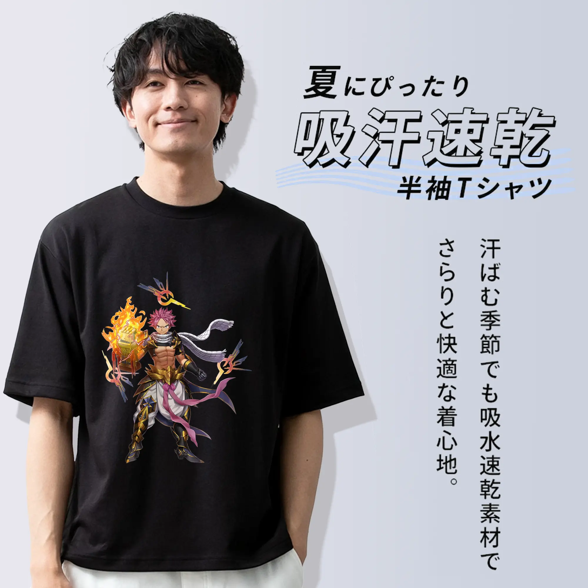 フェアリーテイル グッズ ナツ・ドラグニル