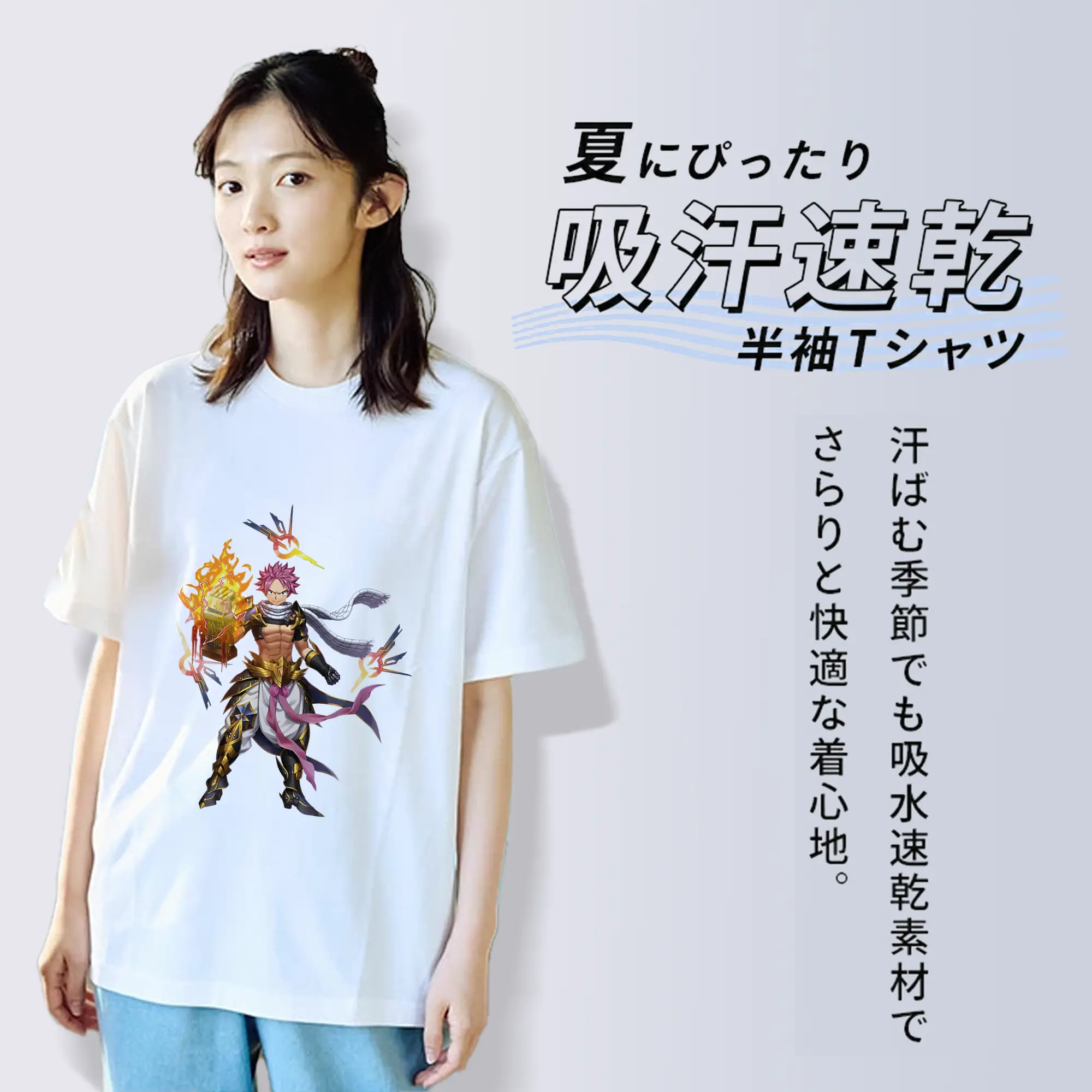 フェアリーテイル グッズ ナツ・ドラグニル