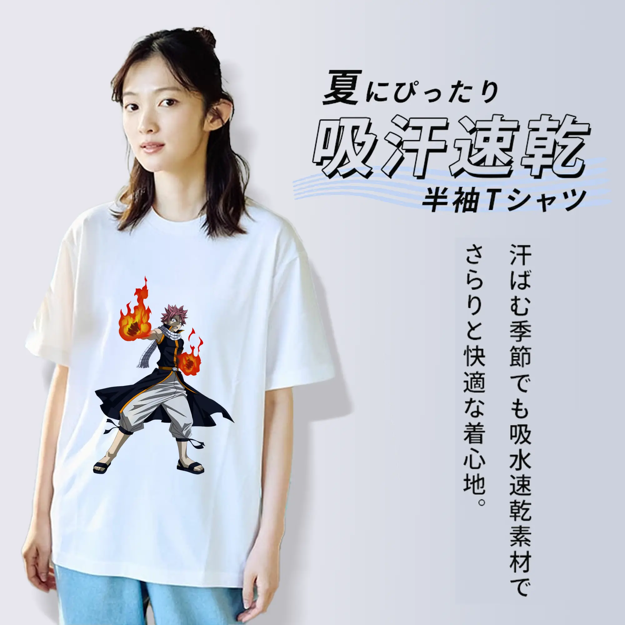 フェアリーテイル グッズ ナツ・ドラグニル