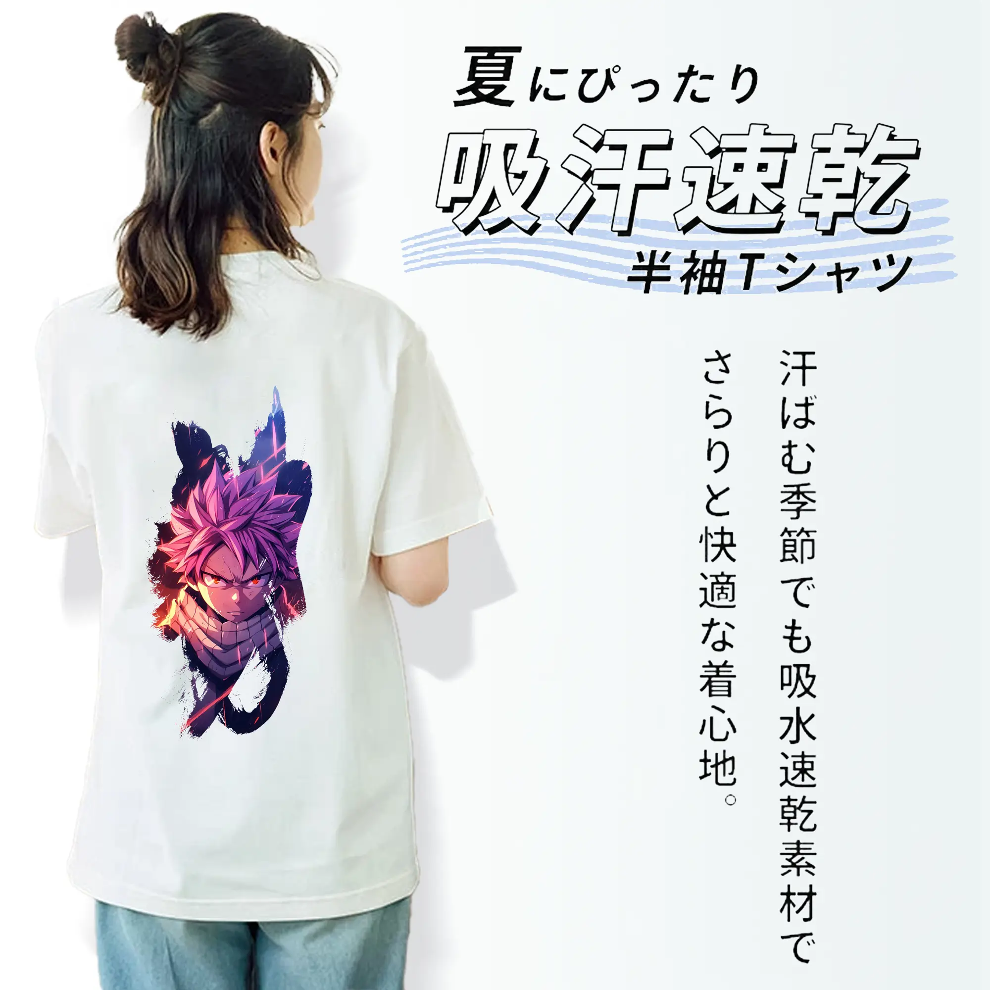 フェアリーテイル グッズ ナツ・ドラグニル