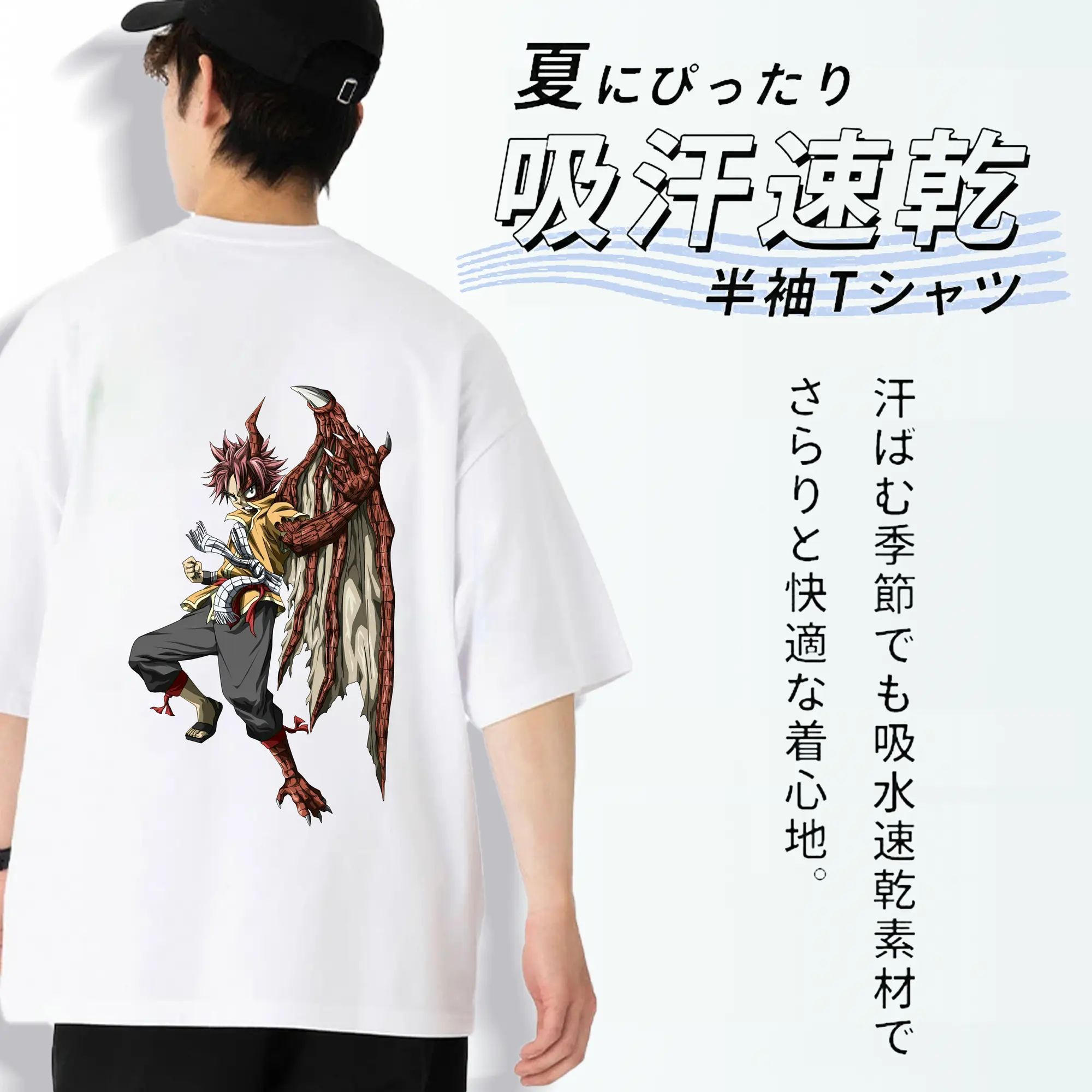 フェアリーテイル グッズ ナツ・ドラグニル