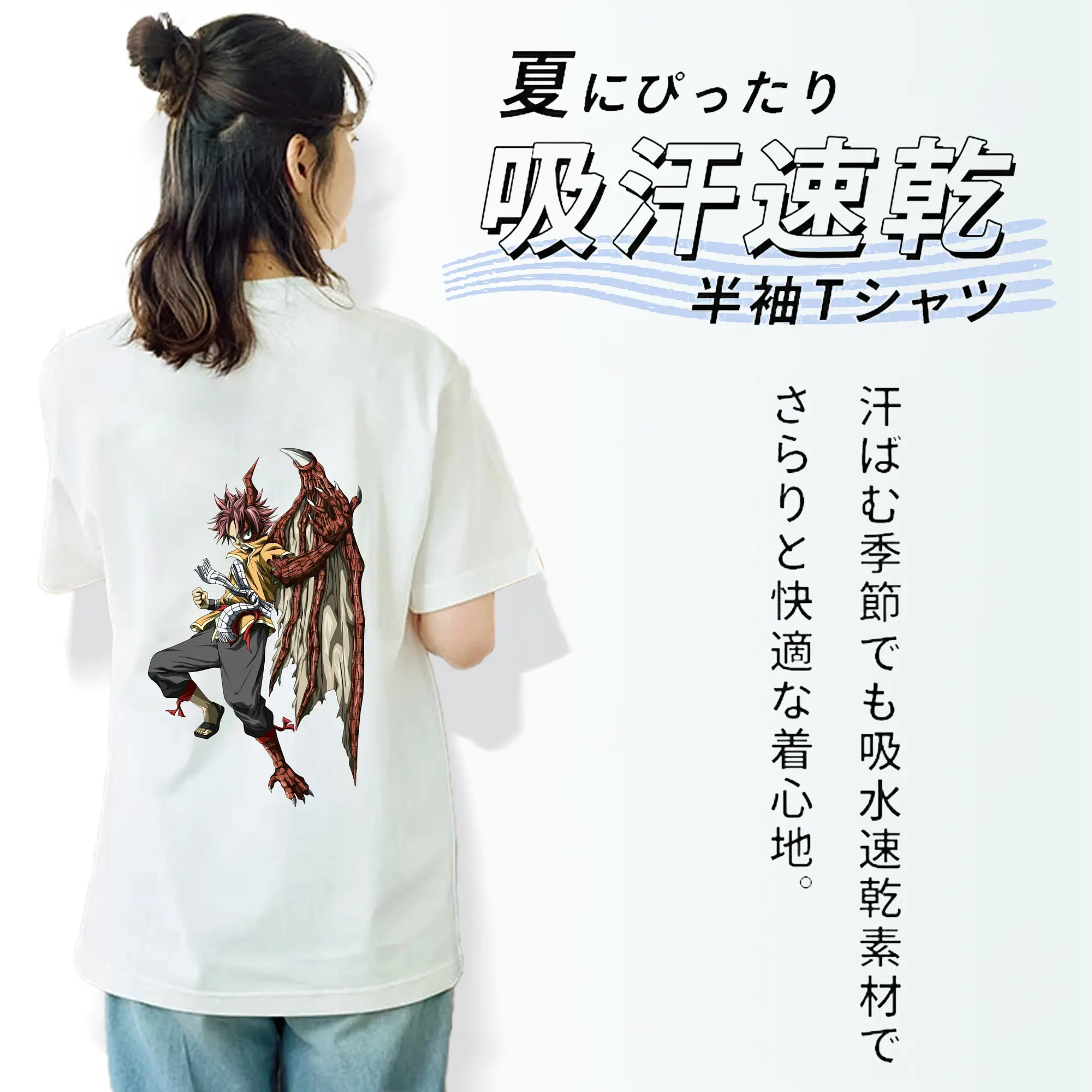 フェアリーテイル グッズ ナツ・ドラグニル