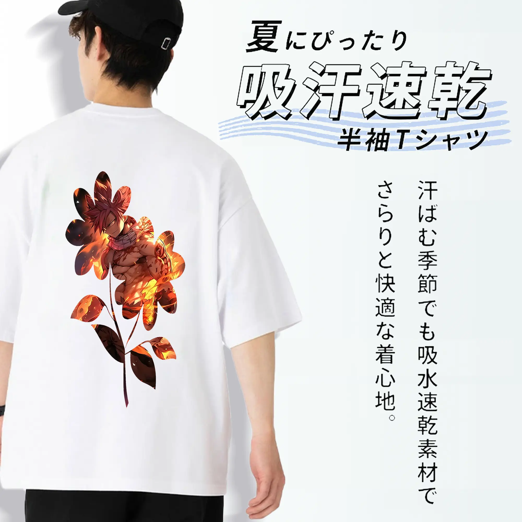 フェアリーテイル グッズ ナツ・ドラグニル