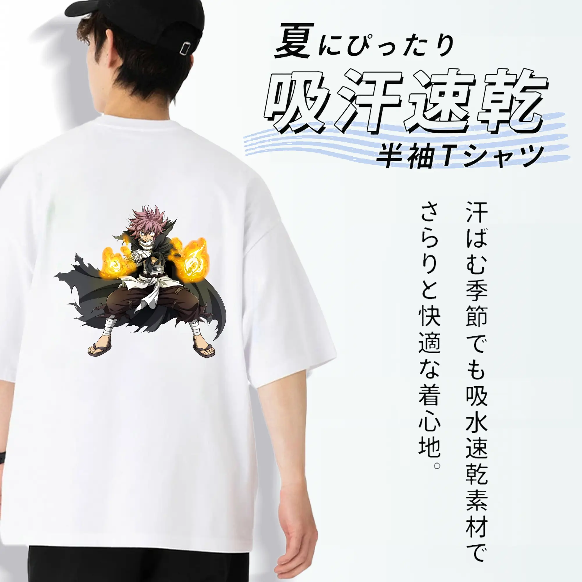 フェアリーテイル グッズ ナツ・ドラグニル