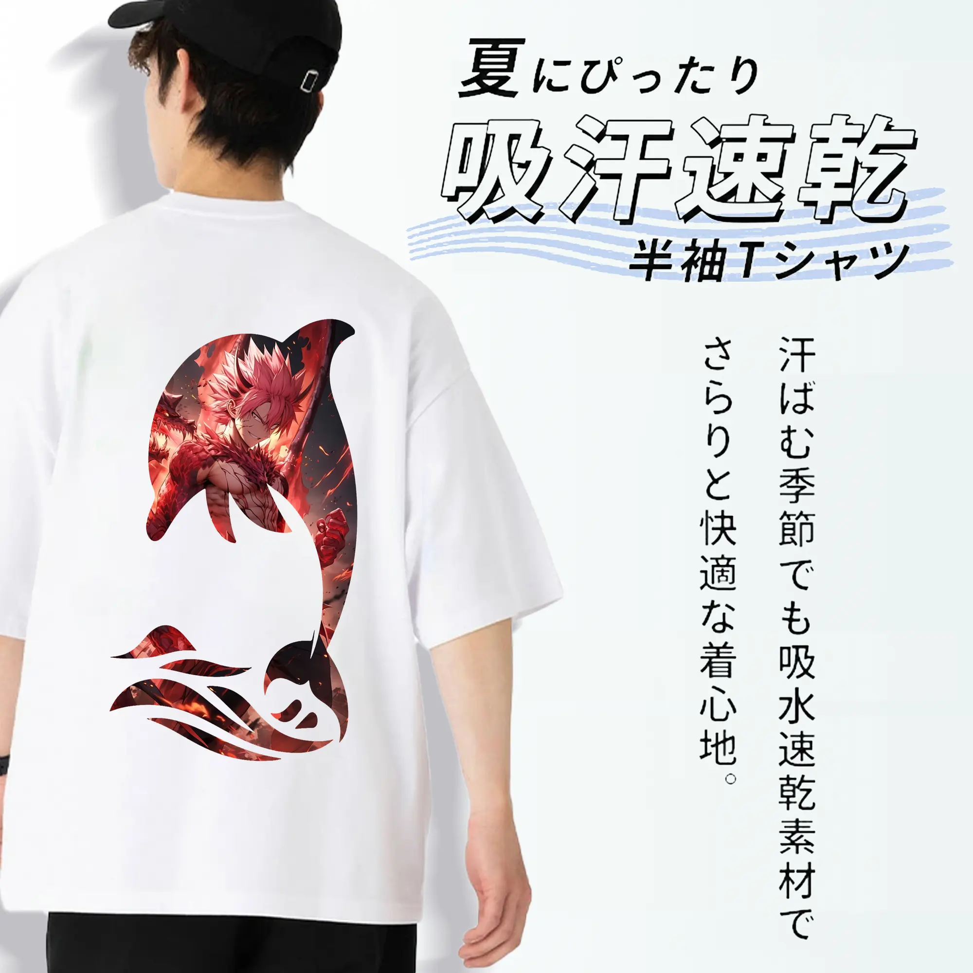 フェアリーテイル グッズ ナツ・ドラグニル