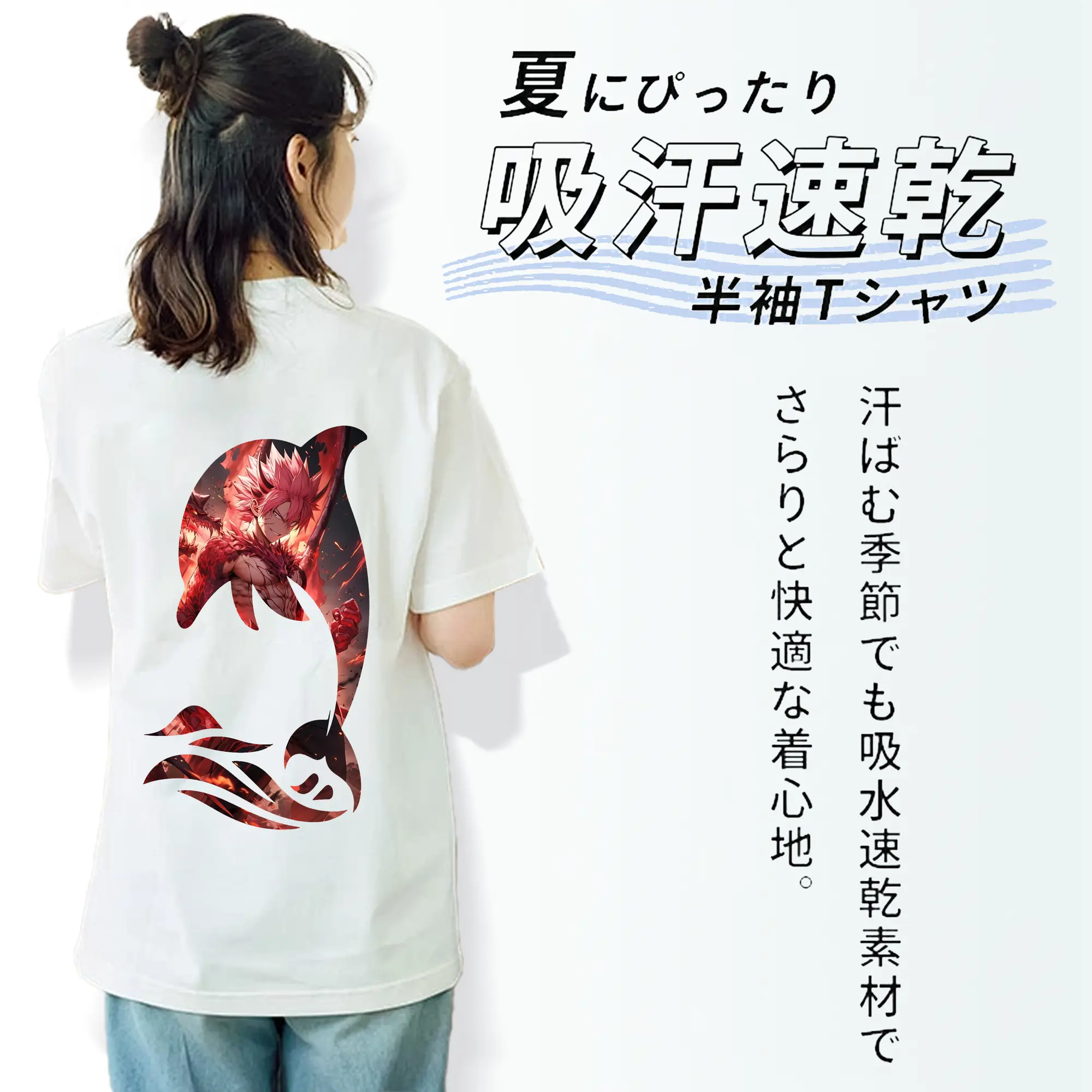 フェアリーテイル グッズ ナツ・ドラグニル