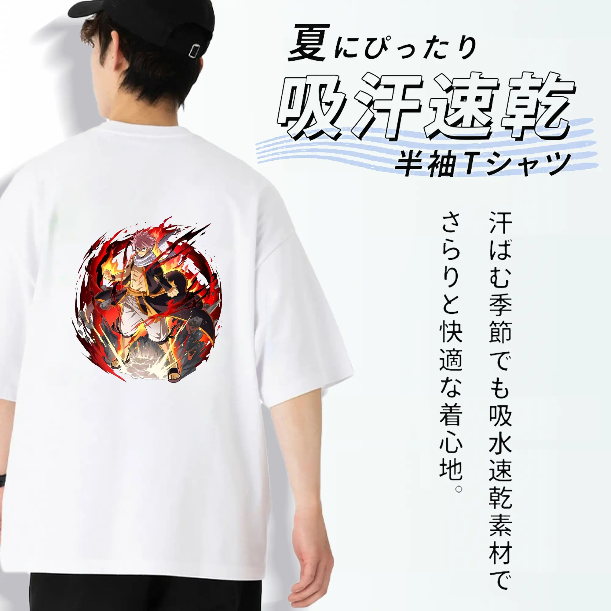 フェアリーテイル グッズ ナツ・ドラグニル