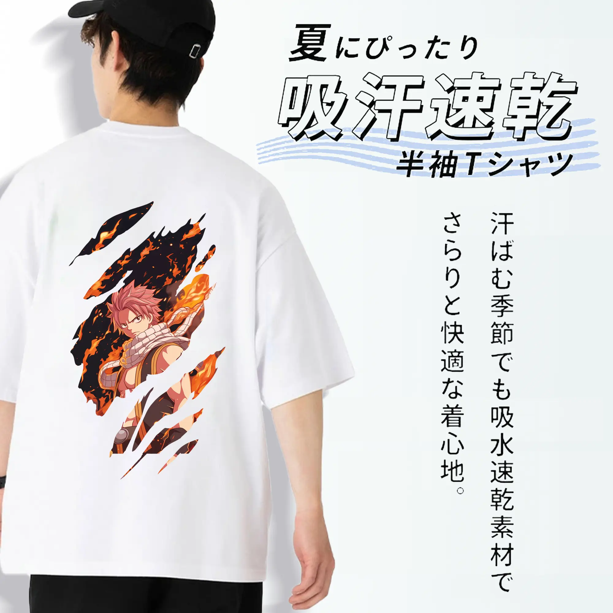 フェアリーテイル グッズ ナツ・ドラグニル