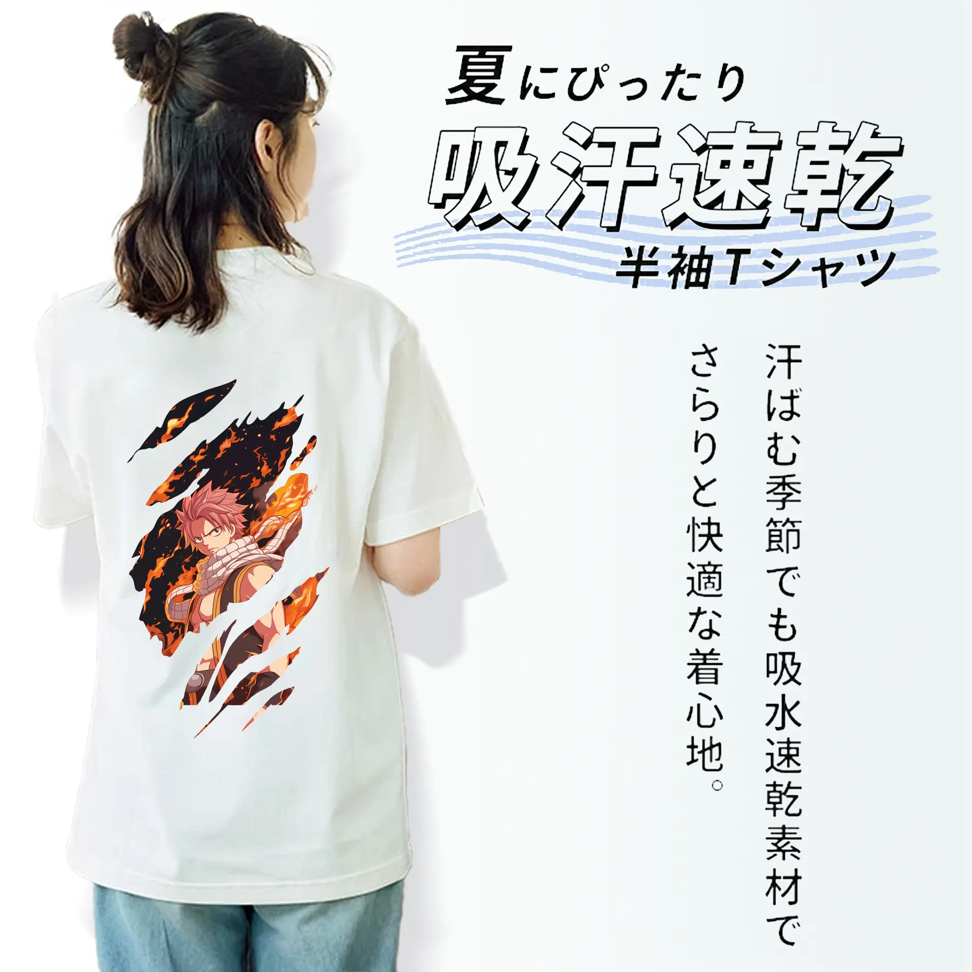 フェアリーテイル グッズ ナツ・ドラグニル