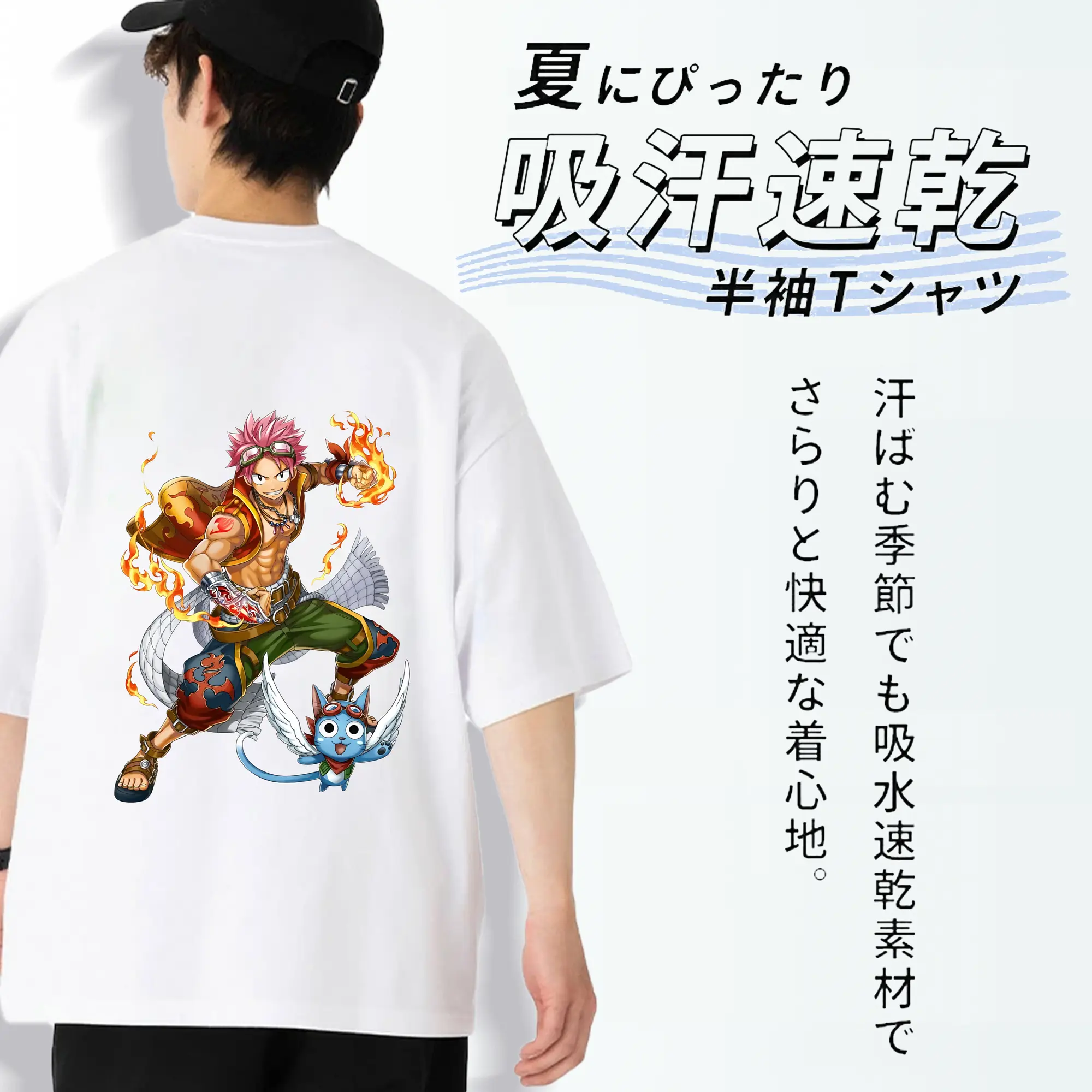 フェアリーテイル グッズ ナツ・ドラグニル