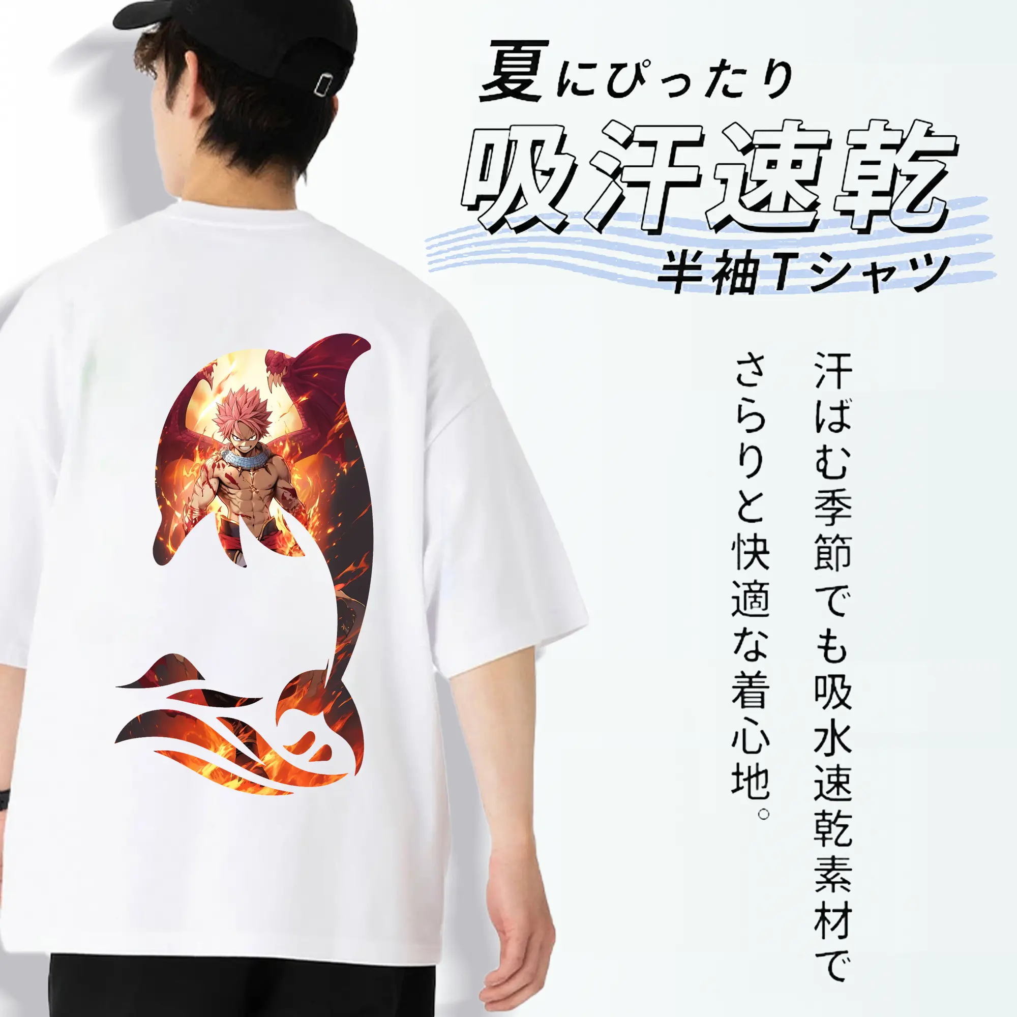 フェアリーテイル グッズ ナツ・ドラグニル