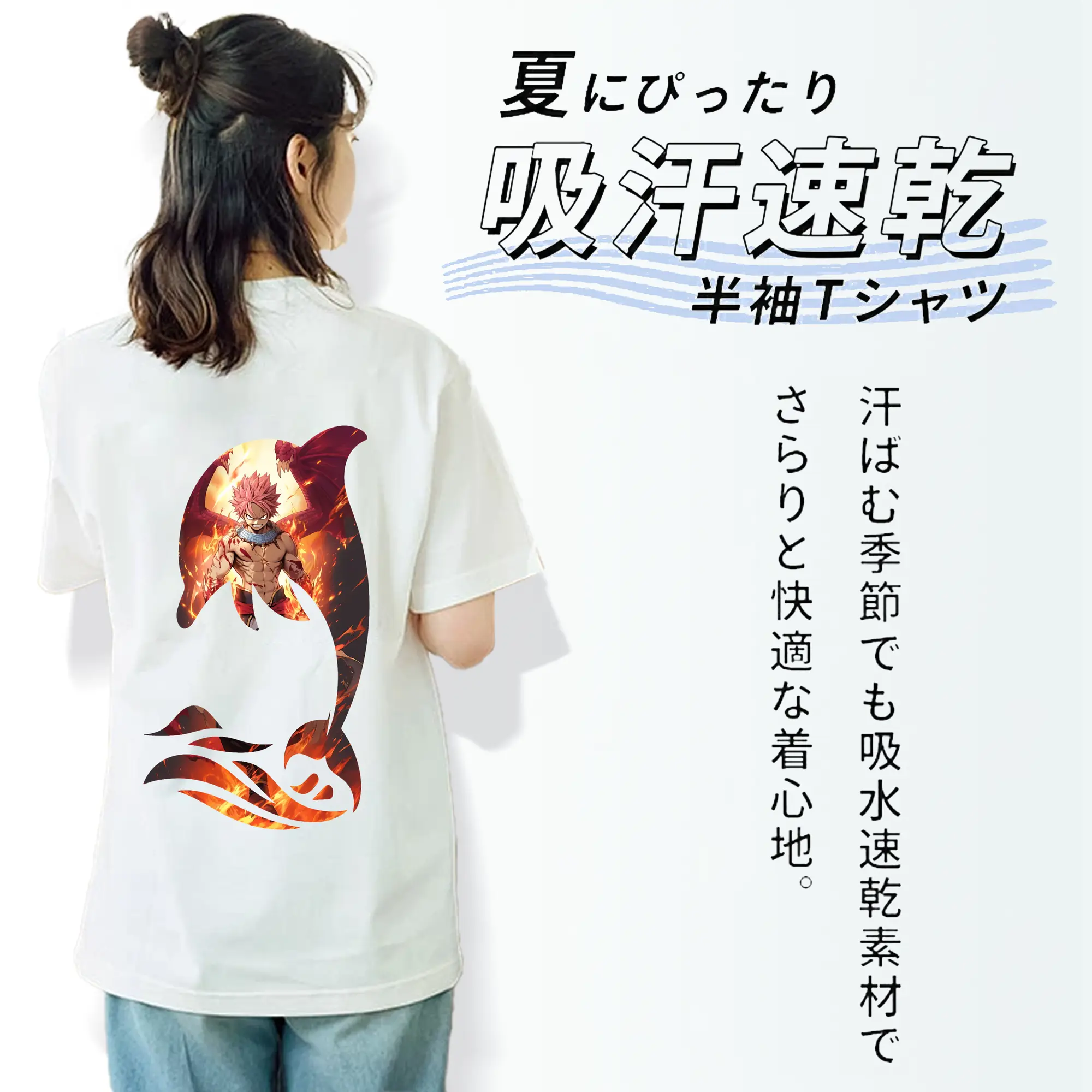 フェアリーテイル グッズ ナツ・ドラグニル