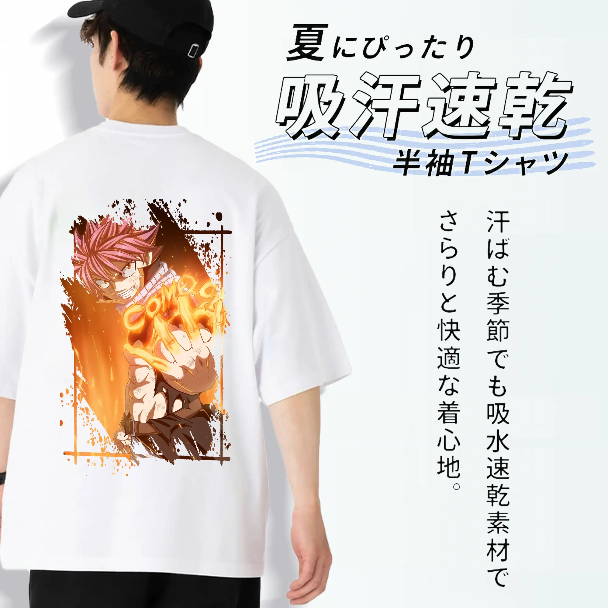 フェアリーテイル グッズ ナツ・ドラグニル