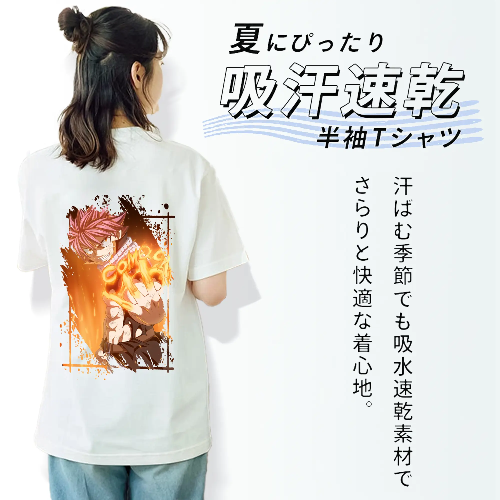 フェアリーテイル グッズ ナツ・ドラグニル