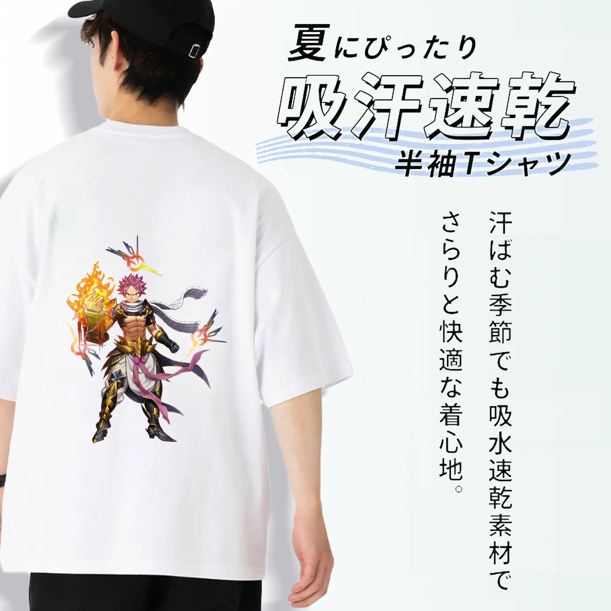 フェアリーテイル グッズ ナツ・ドラグニル