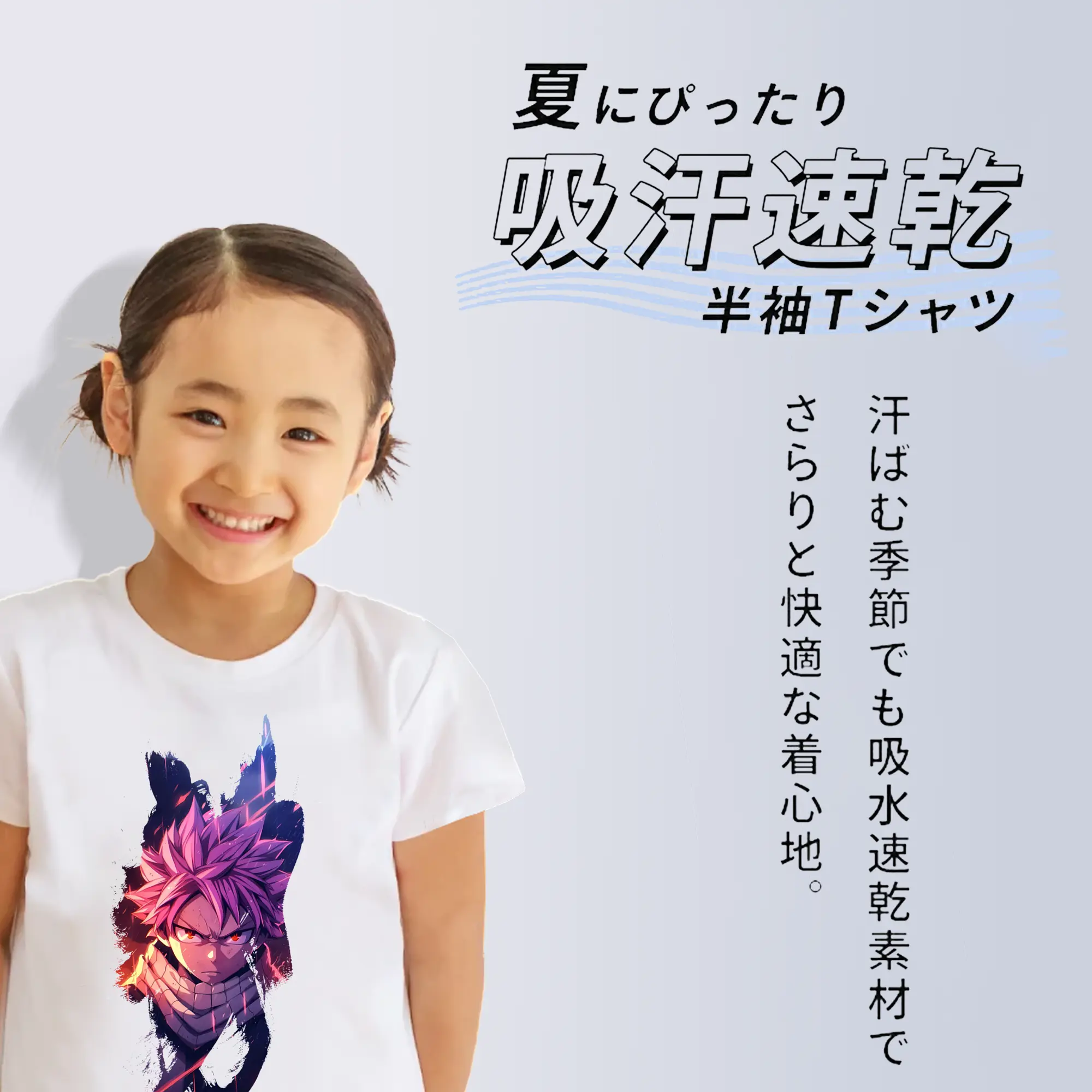 フェアリーテイル グッズ ナツ・ドラグニル