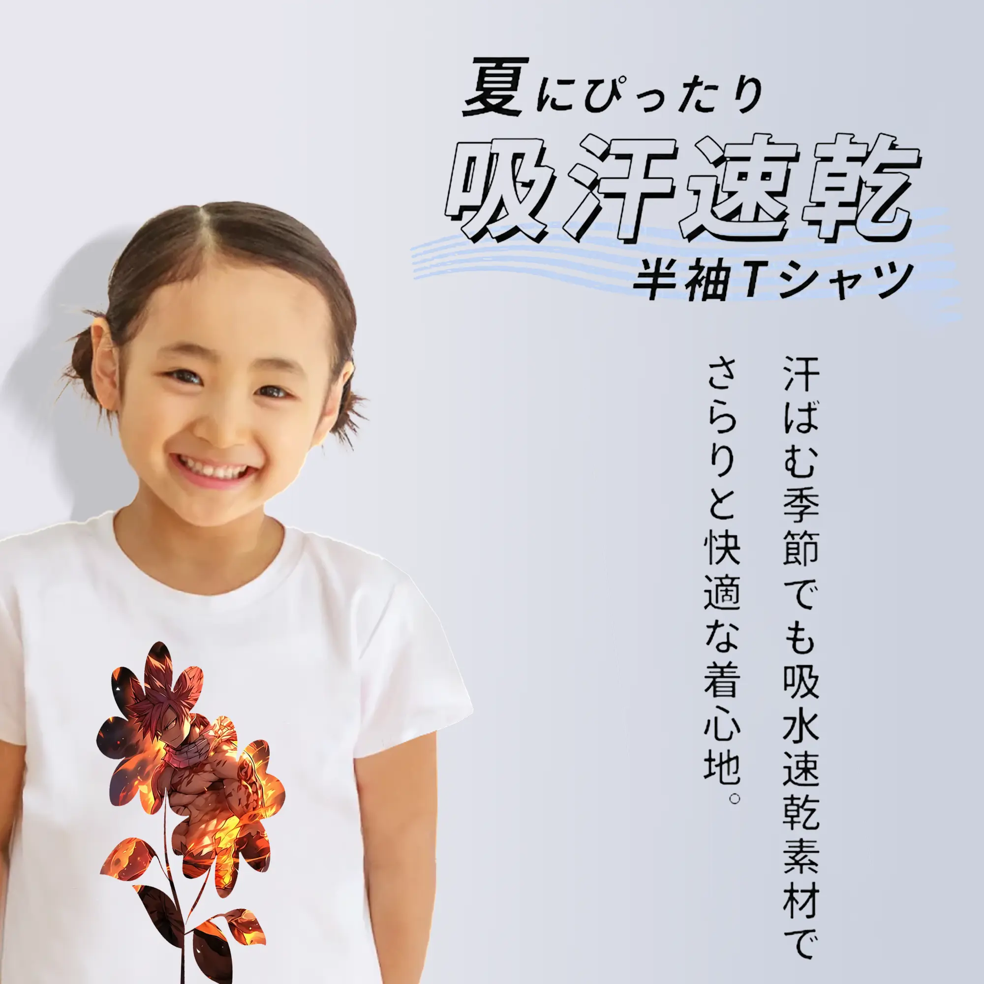 フェアリーテイル グッズ ナツ・ドラグニル