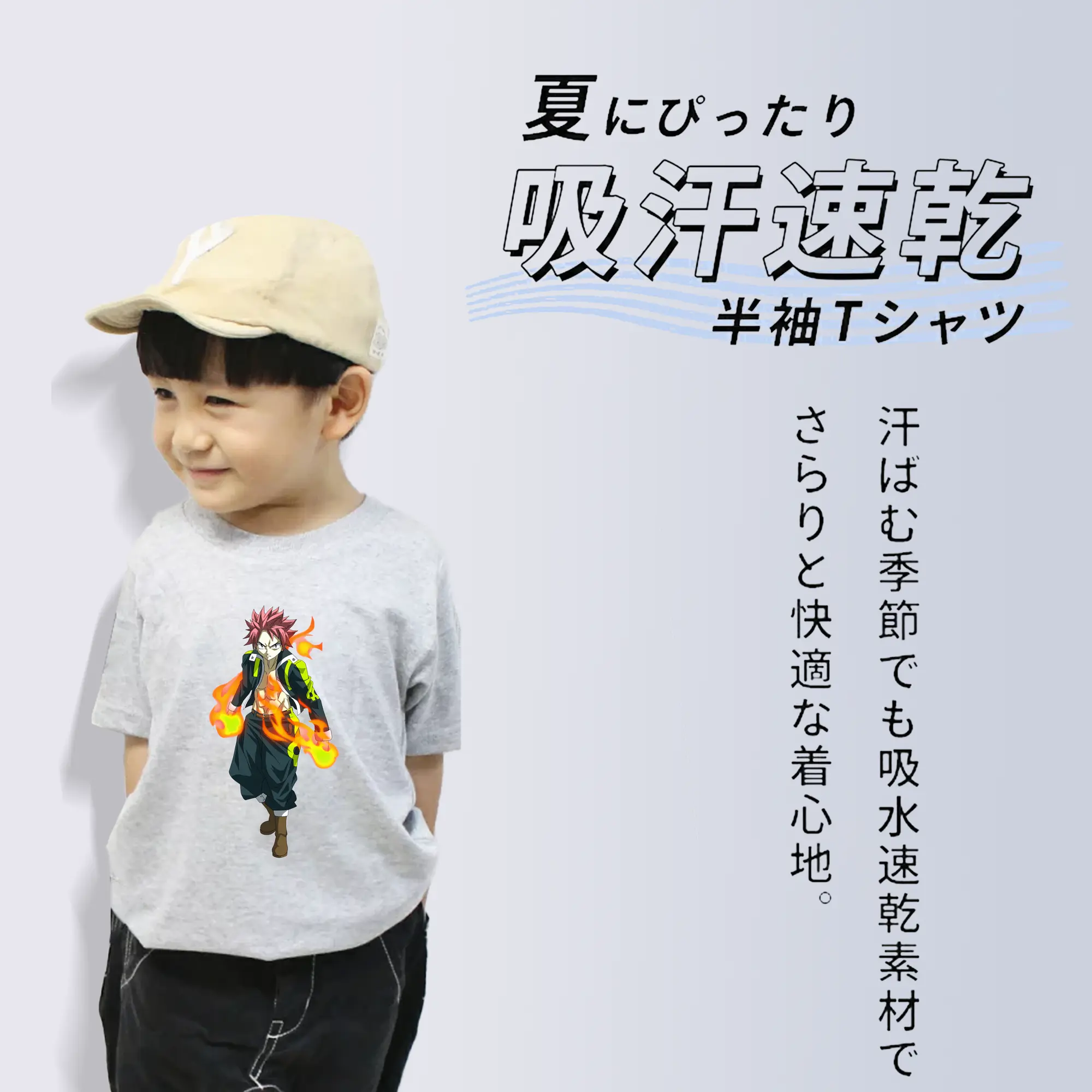 フェアリーテイル グッズ ナツ・ドラグニル