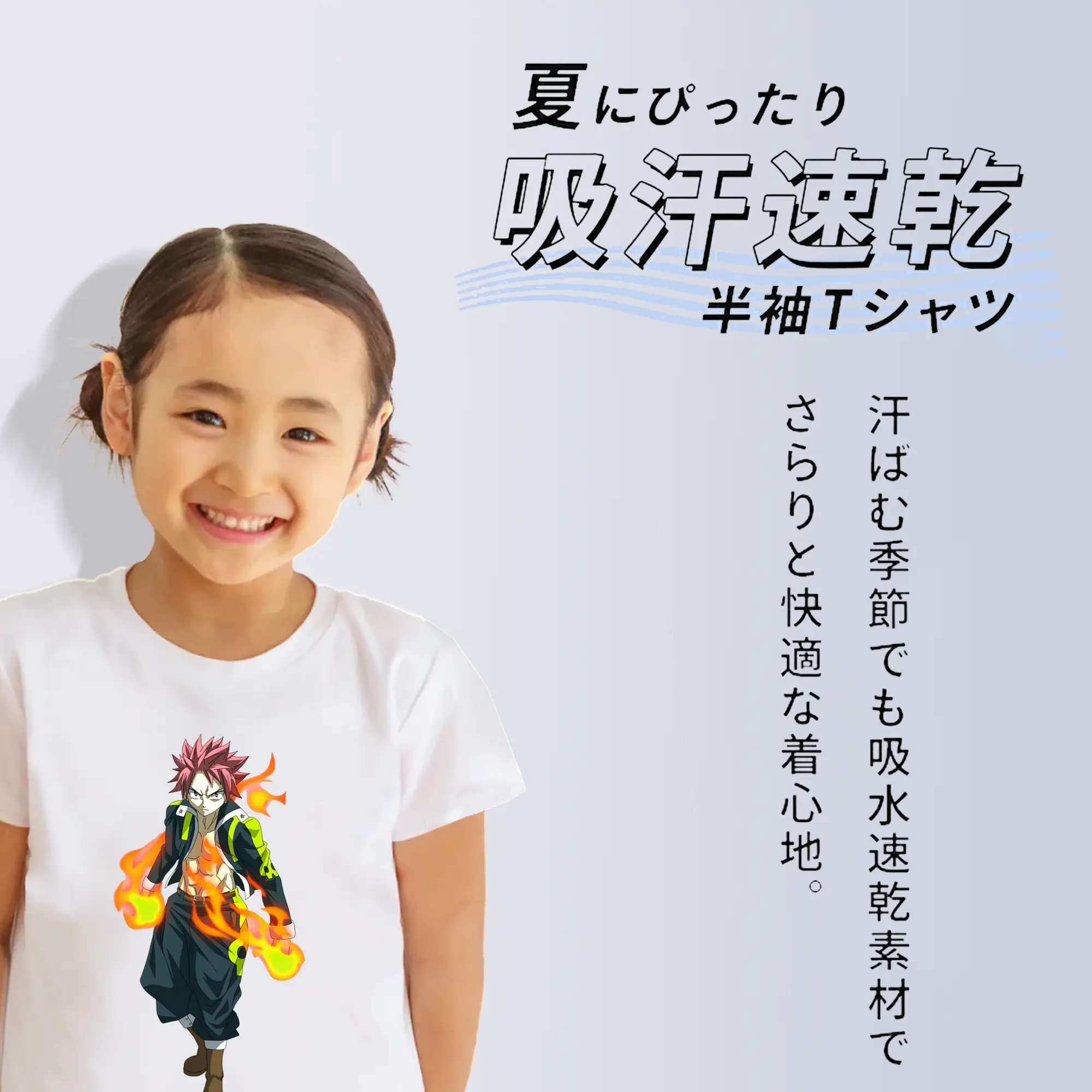 フェアリーテイル グッズ ナツ・ドラグニル