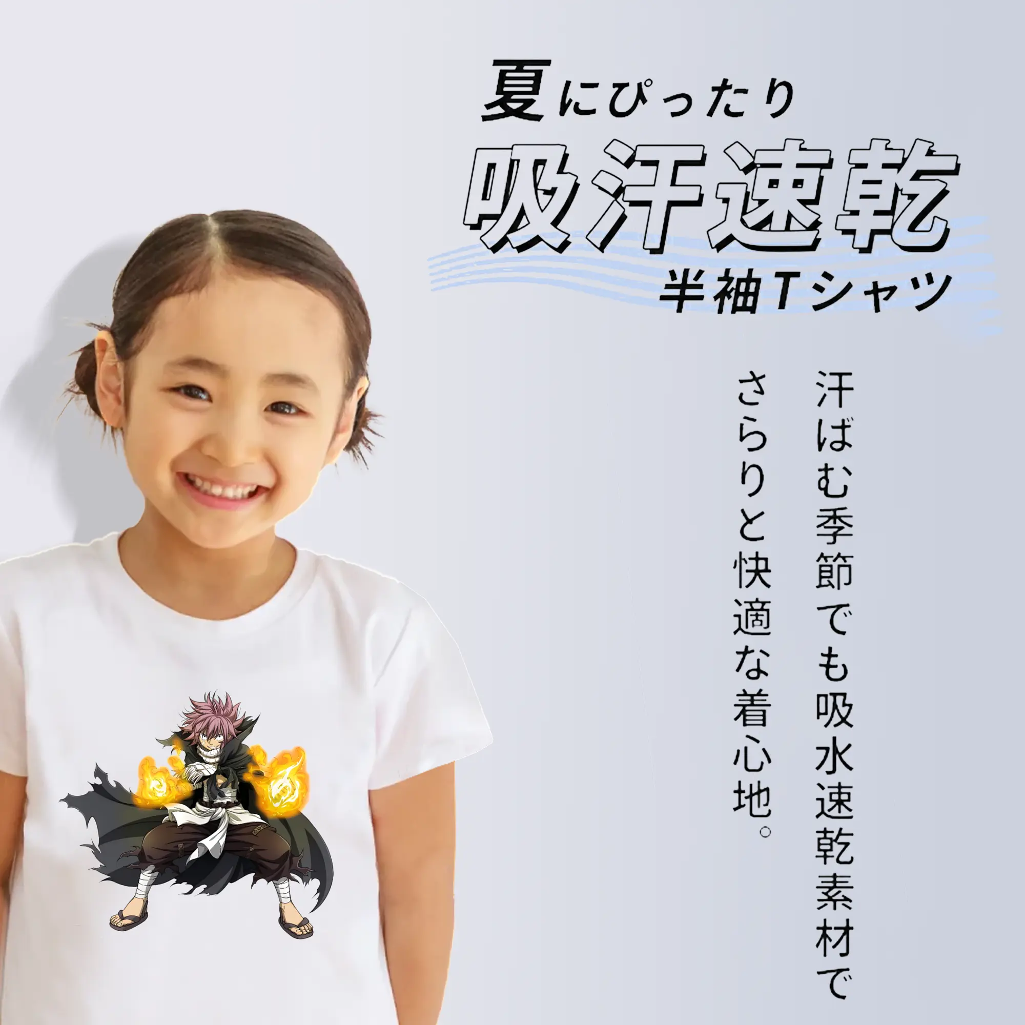 フェアリーテイル グッズ ナツ・ドラグニル