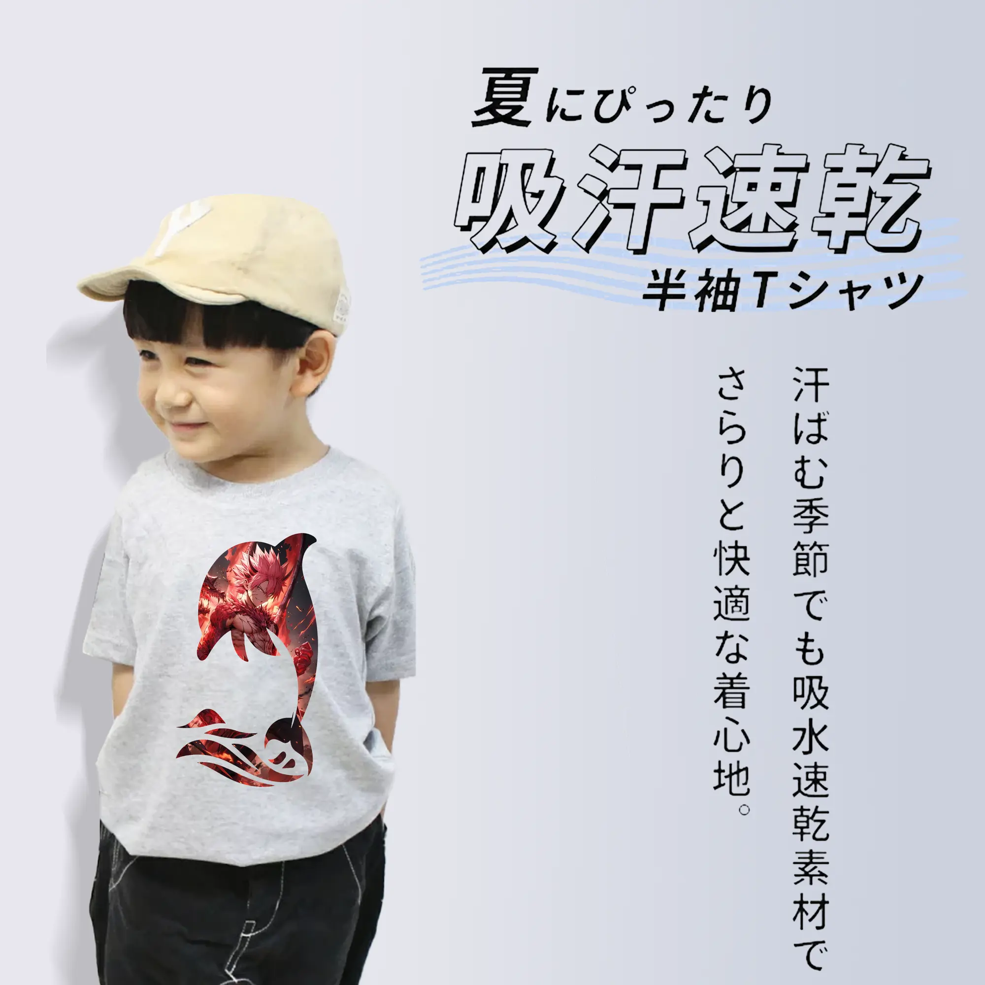 フェアリーテイル グッズ ナツ・ドラグニル