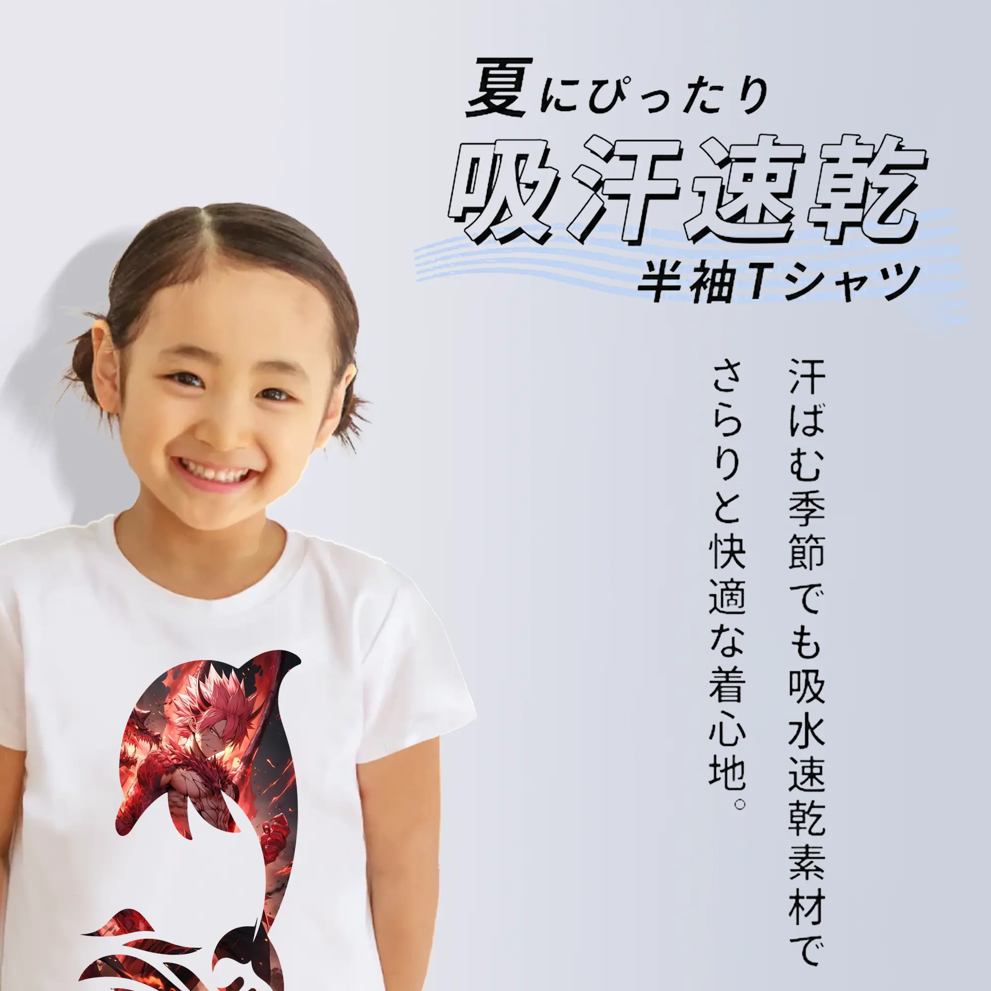 フェアリーテイル グッズ ナツ・ドラグニル