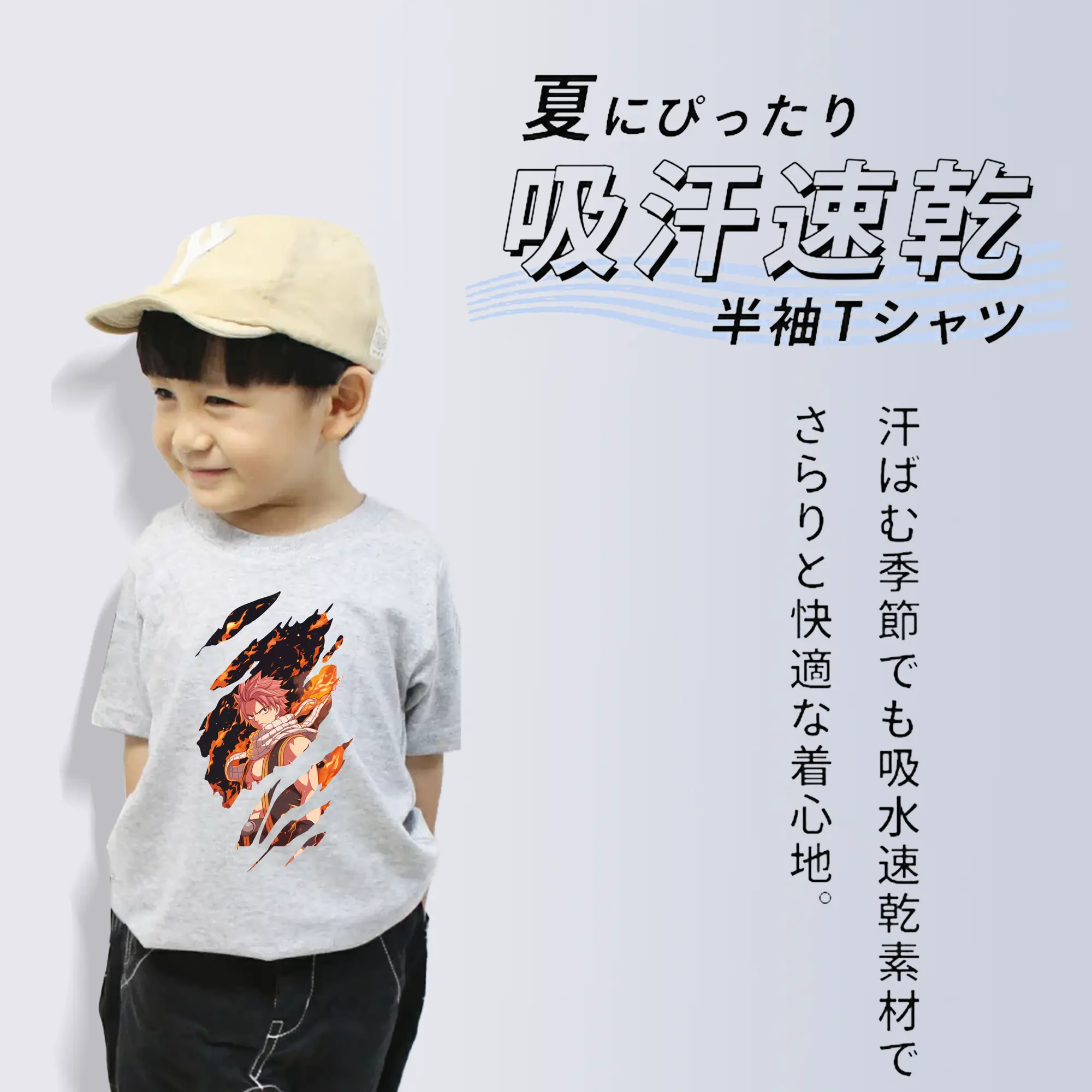 フェアリーテイル グッズ ナツ・ドラグニル