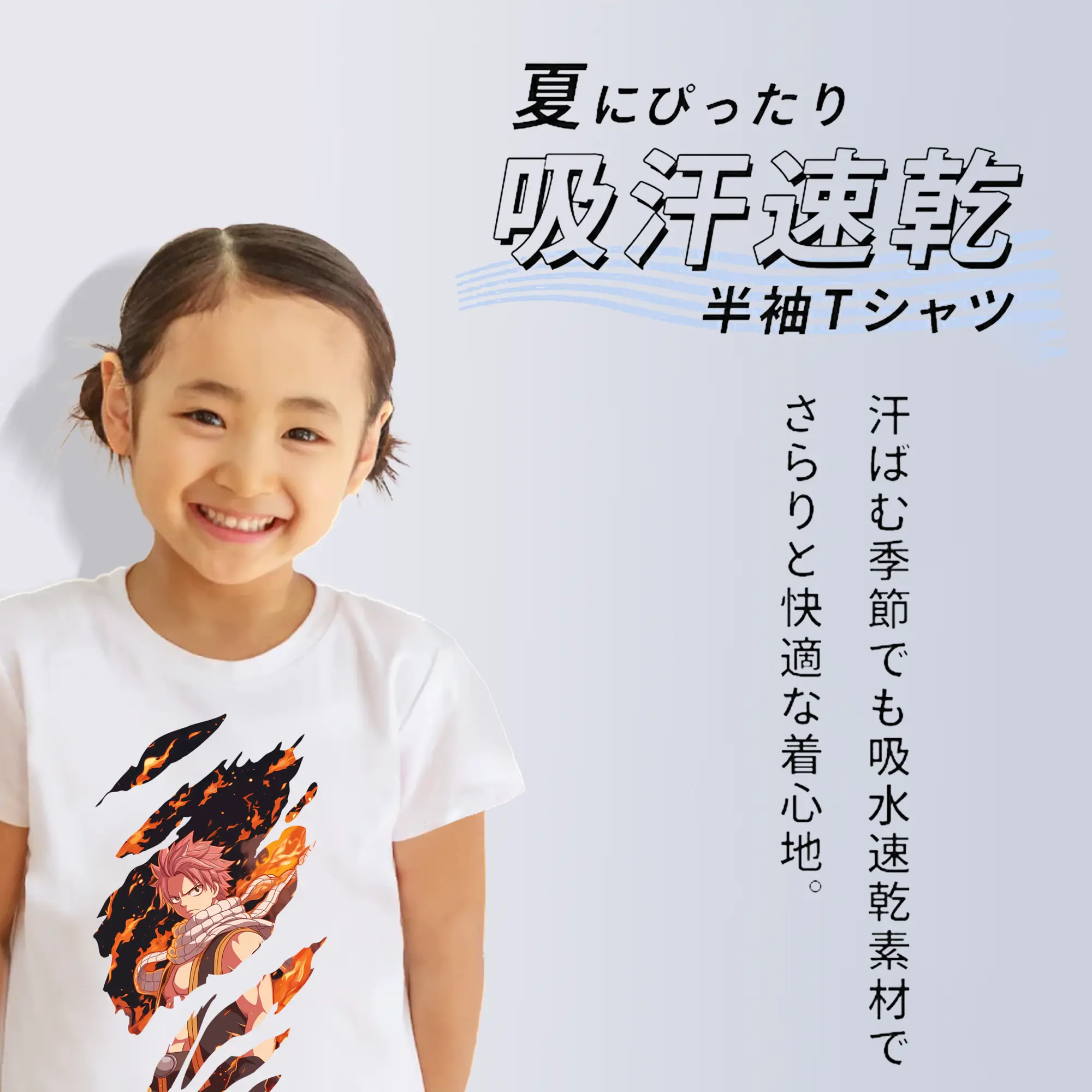 フェアリーテイル グッズ ナツ・ドラグニル