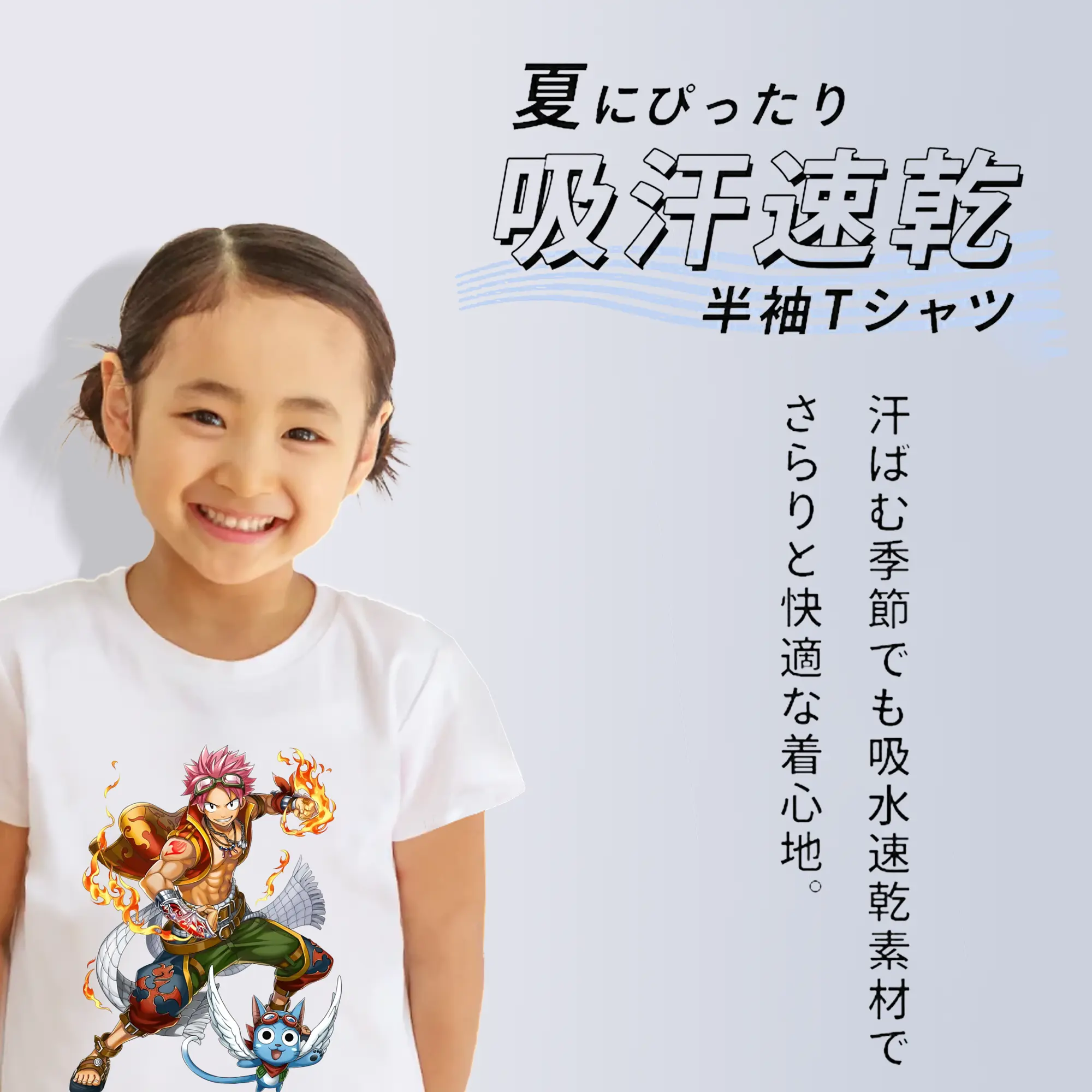 フェアリーテイル グッズ ナツ・ドラグニル