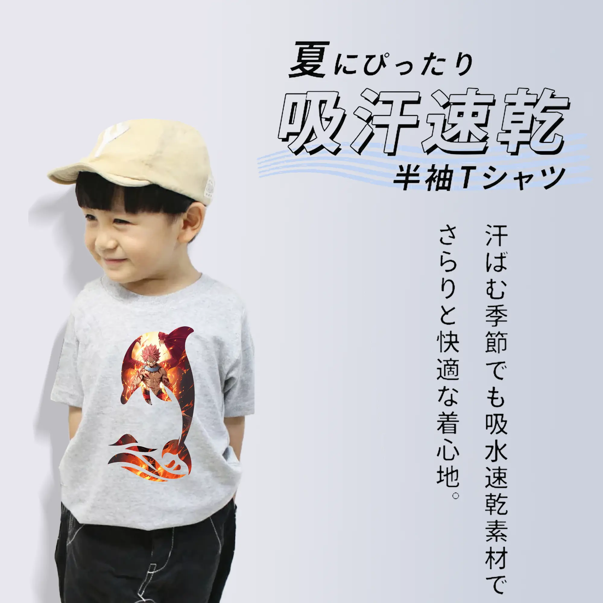 フェアリーテイル グッズ ナツ・ドラグニル